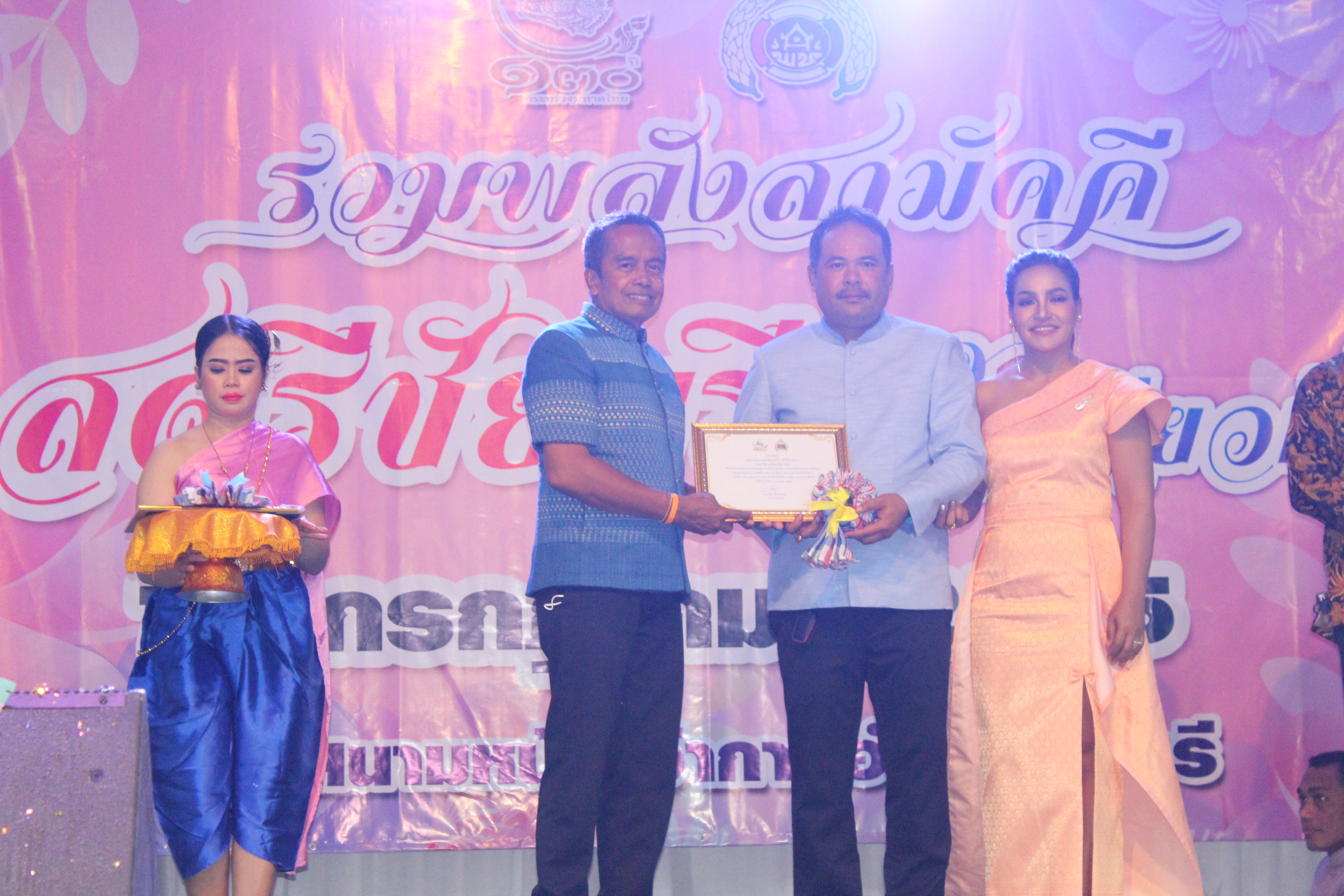 อำเภอชัยบุรี จัดงาน “รวมพลังสามัคคี สตรีชัยบุรีหัวใจเดียวกัน” เพื่อระดมเงินสมทบทุนศรัทธามอบให้แก่ ศจพ.อ.ชัยบุรี ขจัดความยากจน..คนชัยบุรี