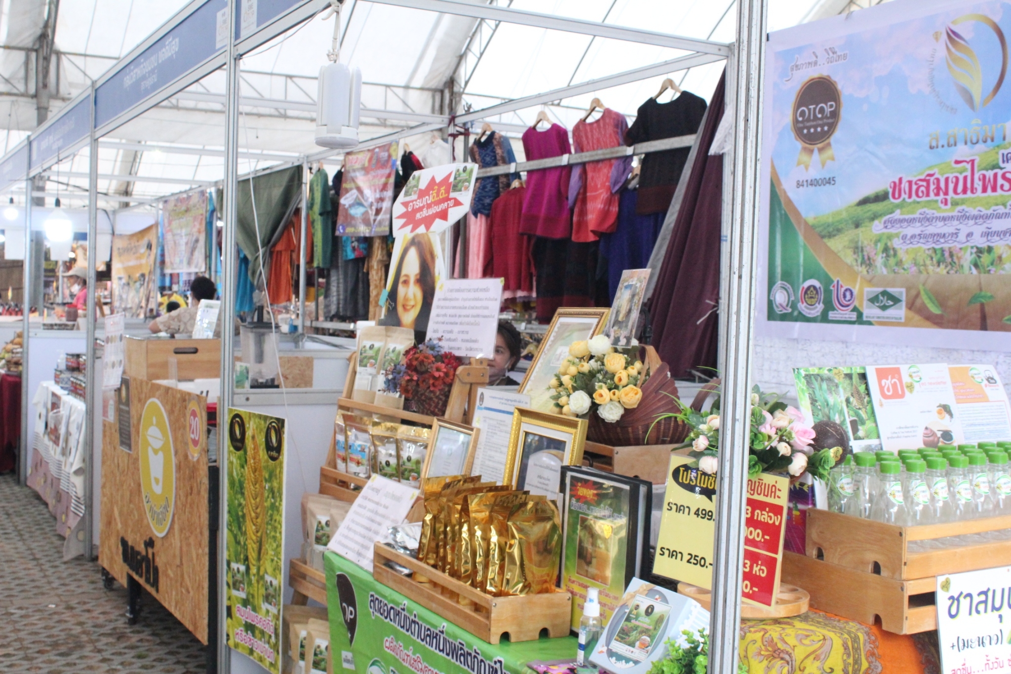 สุราษฎร์ธานี..เมืองคนดี ยกทัพขบวนสินค้า OTOP SME กระตุ้นเศรษฐกิจ กับงาน “OTOP SME ก้าวไปด้วยกัน มหัศจรรย์ ศรีวิชัย” ณ บริเวณหน้าศาลากลางจังหวัดสุราษฎร์ธานี