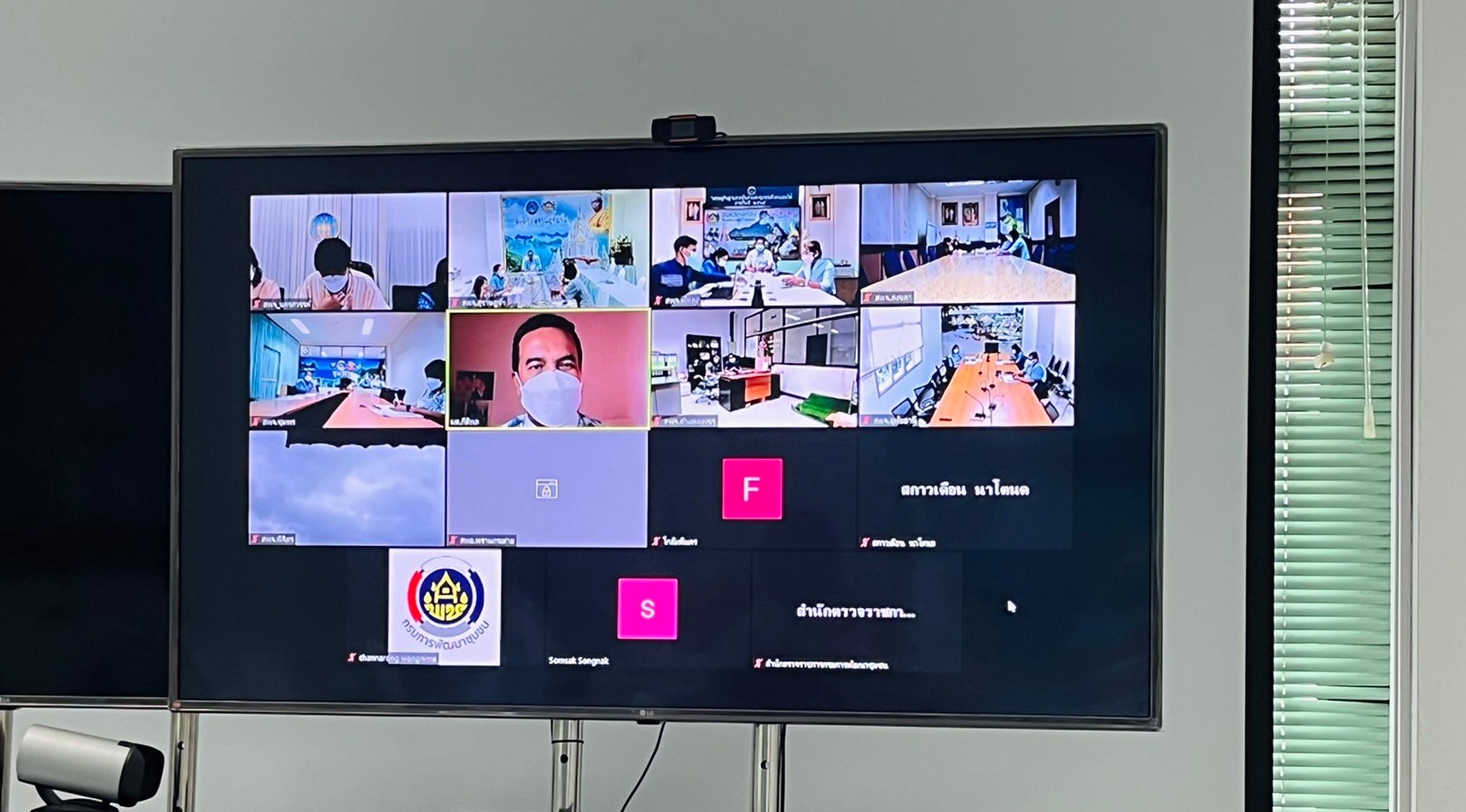 ผู้ตรวจการกรมการพัฒนาชุมชน ประชุมติดตามผลการขับเคลื่อนงานก้าวต่อไป โคก หนอง นา โมเดล และศูนย์ผู้นำจิตอาสาพัฒนาชุมชน พช.สุราษฎร์ฯ พร้อมเดินหน้าก้าวต่อไป