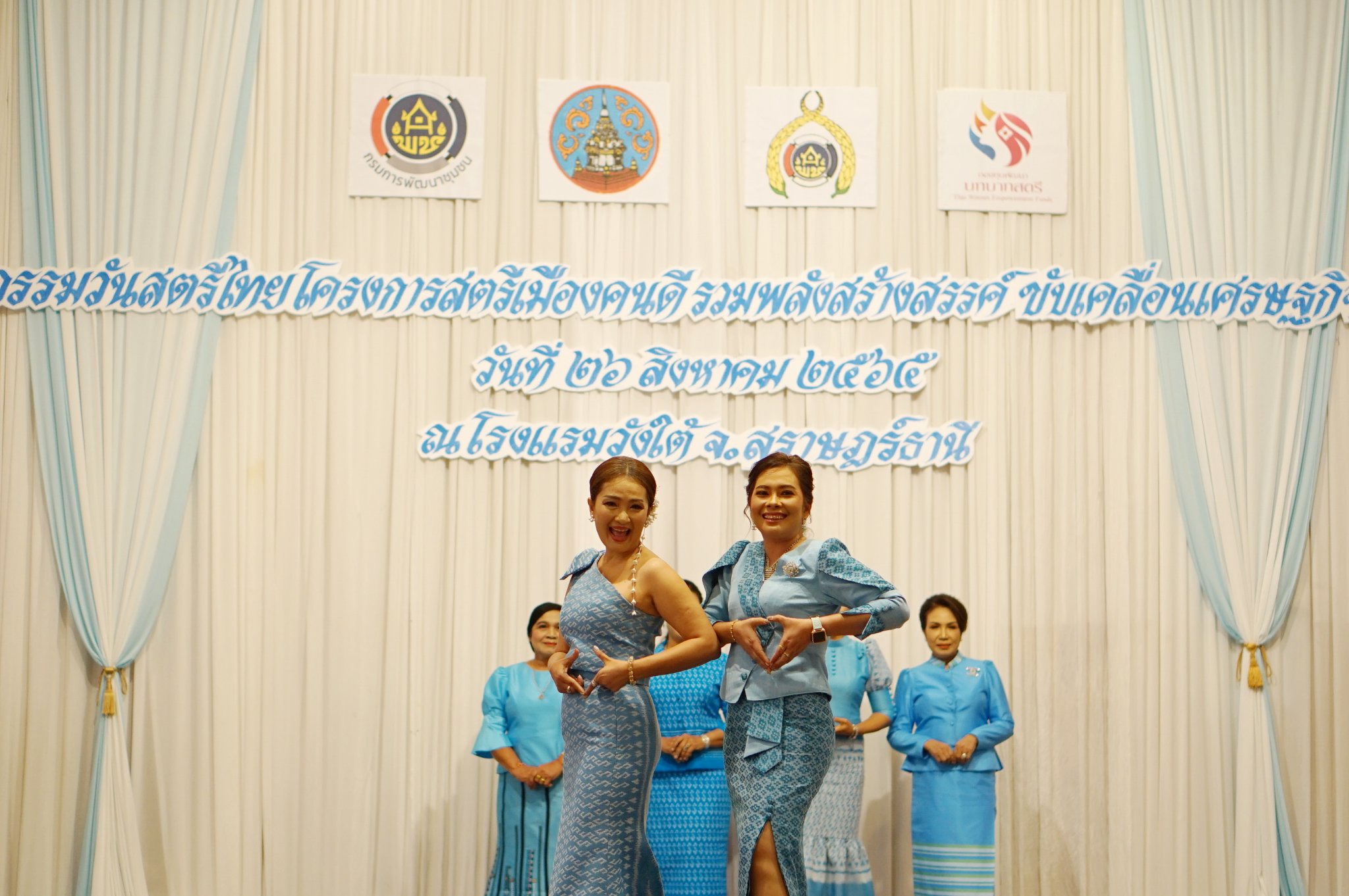 “พลังสตรีสุราษฎร์ธานี ลั่นก้องฟ้า” ในกิจกรรม “สตรีเมืองคนดี รวมพลังสร้างสรรค์ ขับเคลื่อนเศรษฐกิจชุมชน”