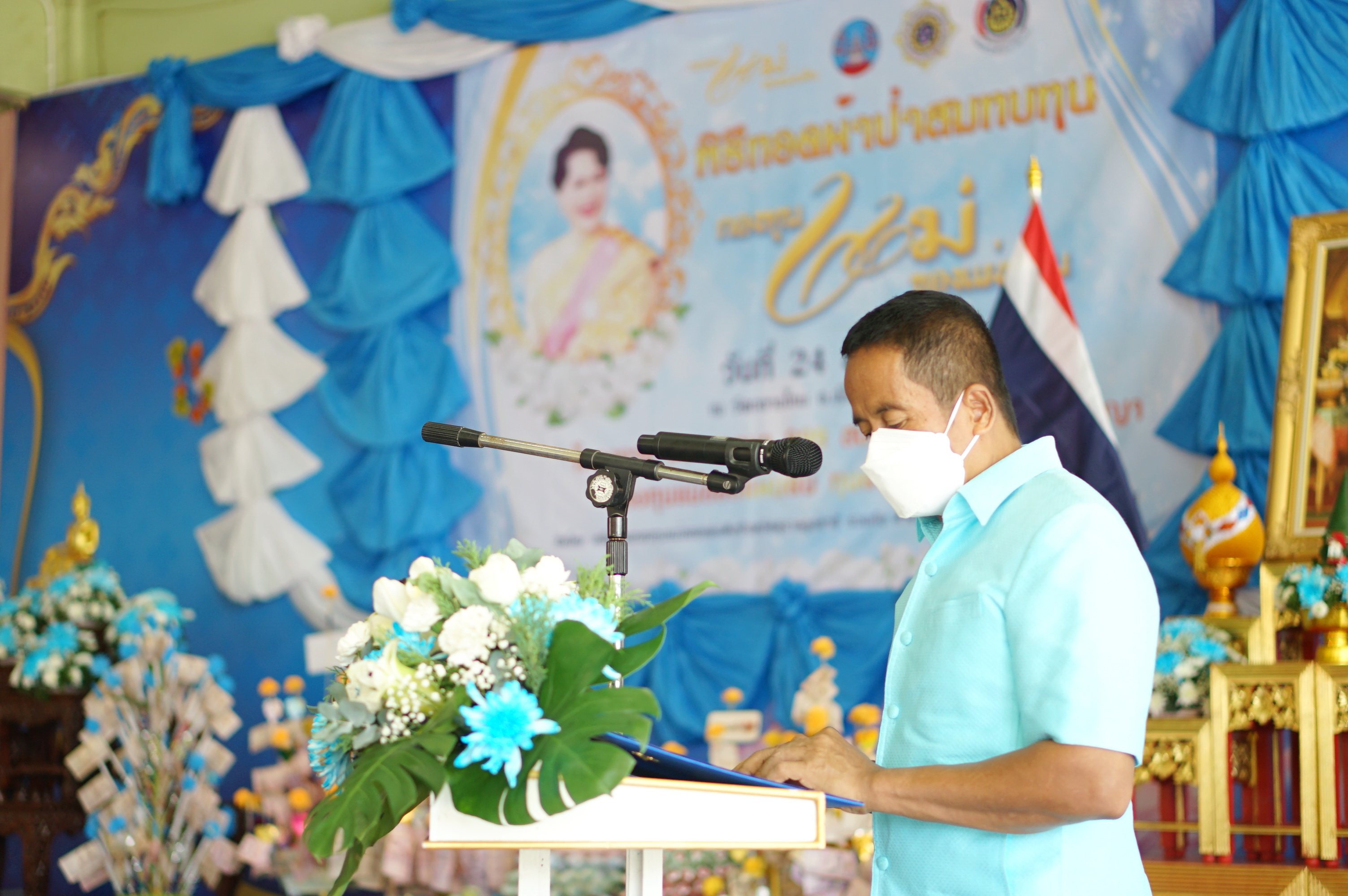 “จังหวัดสุราษฎร์ธานี รวมพลังศรัทธา” …จัดพิธีทอดผ้าป่าพิธีกองทุนแม่ของแผ่นดินตามโครงการ “๙๐ พรรษา ๙๙๙ สมทบทุนศรัทธา ทุนปัญญา กองทุนแม่ของแผ่นดิน ทุนตั้งต้นแห่งความดีงาม”