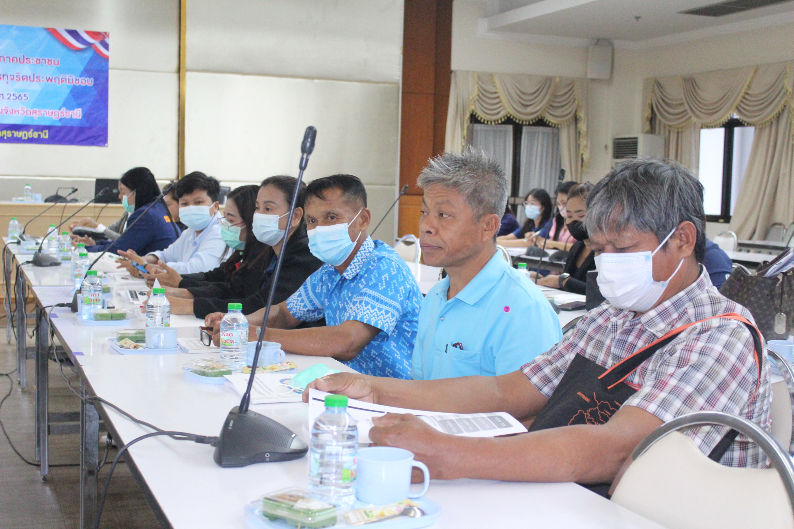 พช.สุราษฎร์ฯ “ขับเคลื่อนความโปร่งใส เชื่อมันในคุณธรรม” จัดกิจกรรมโครงการประชุมเชิงปฏิบัติการส่งเสริมการมีส่วนร่วมภาคประชาชนในการสร้างความโปร่งใส และป้องกันการทุจริตประพฤติมิชอบ แก่เครือข่ายภาคประชาสังคมในการป้องกันการทุจริต