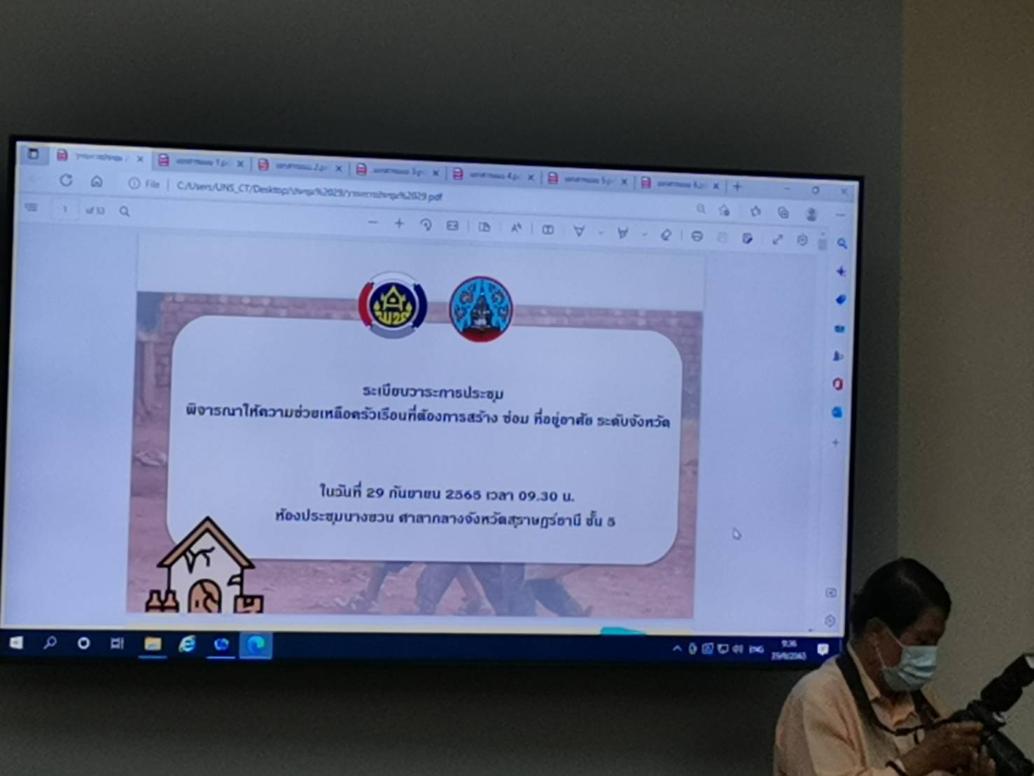 สุราษฎร์ทีม เมืองคนดี ไม่ทิ้งกัน เดินหน้าผสานกำลังช่วยเหลือครัวเรือนเปราะบางด้านที่อยู่อาศัยจากอยู่รอด ให้ไปสู่ยั่งยืน