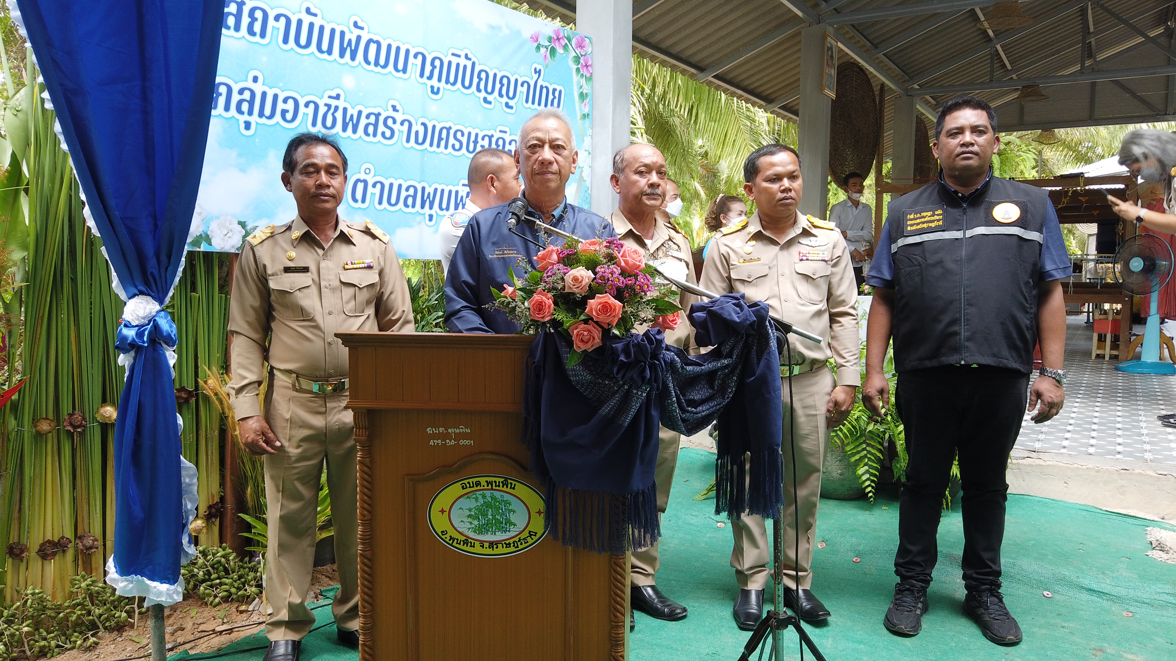 รมว.ท่องเที่ยวและกีฬา ปลุกกระแสการท่องเที่ยววิถีชุมชน ลงพื้นที่เยี่ยมเยียนสถาบันพัฒนาภูมิปัญญาไทยกลุ่มอาชีพสร้างเศรษฐกิจชุมชนตำบลพุนพิน