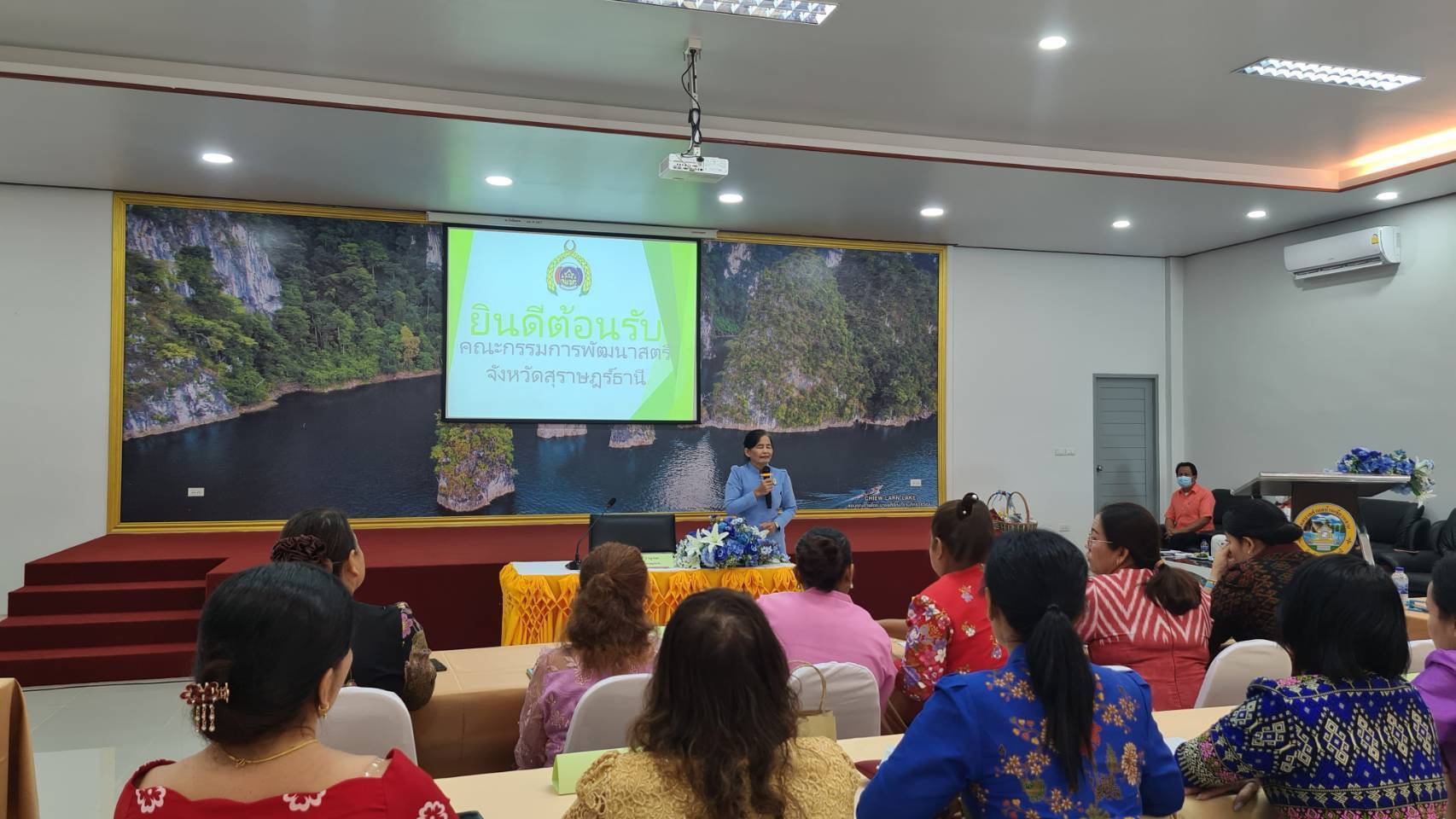 “พลังสตรี พลังที่ยิ่งใหญ่ คณะกรรมการพัฒนาสตรีจังหวัด สุราษฏร์ธานี ประชุมสัญจร ขับเคลื่อนงาน”