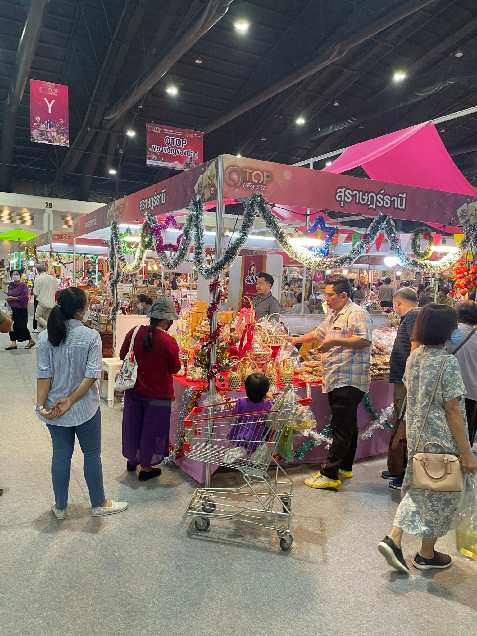 เริ่มแล้ว..งานใหญ่ส่งท้ายปี “OTOP CITY 2022 : มอบความสุขจากภูมิปัญญา ส่งต่อคุณค่าจากฝีมือคนไทย”