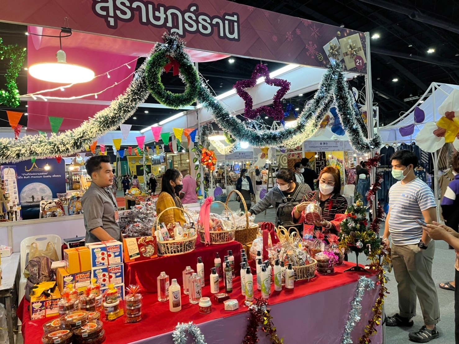 เริ่มแล้ว..งานใหญ่ส่งท้ายปี “OTOP CITY 2022 : มอบความสุขจากภูมิปัญญา ส่งต่อคุณค่าจากฝีมือคนไทย”