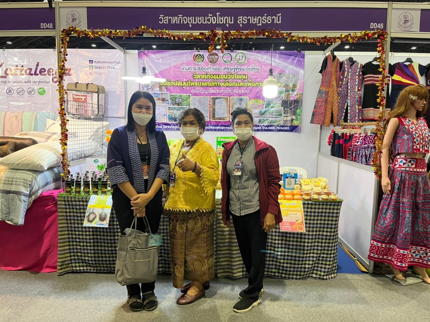 เริ่มแล้ว..งานใหญ่ส่งท้ายปี “OTOP CITY 2022 : มอบความสุขจากภูมิปัญญา ส่งต่อคุณค่าจากฝีมือคนไทย”