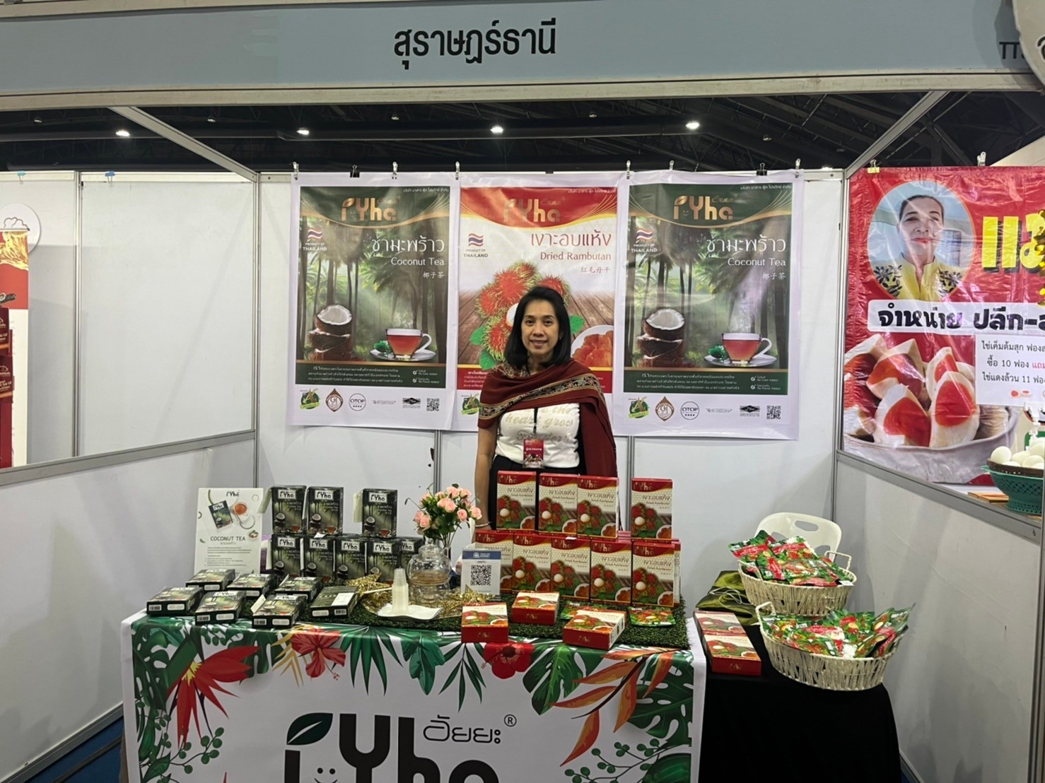 เริ่มแล้ว..งานใหญ่ส่งท้ายปี “OTOP CITY 2022 : มอบความสุขจากภูมิปัญญา ส่งต่อคุณค่าจากฝีมือคนไทย”