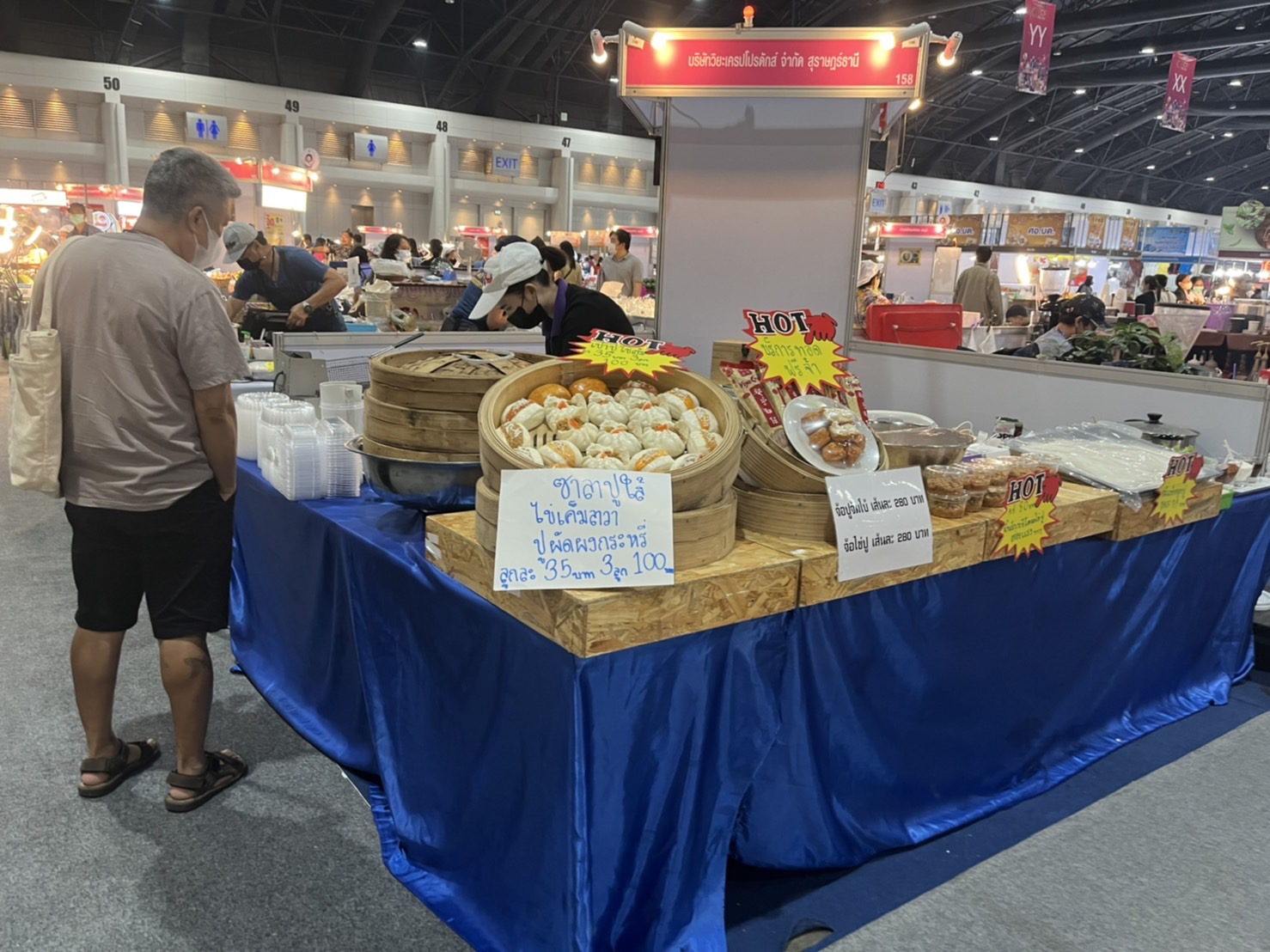 เริ่มแล้ว..งานใหญ่ส่งท้ายปี “OTOP CITY 2022 : มอบความสุขจากภูมิปัญญา ส่งต่อคุณค่าจากฝีมือคนไทย”