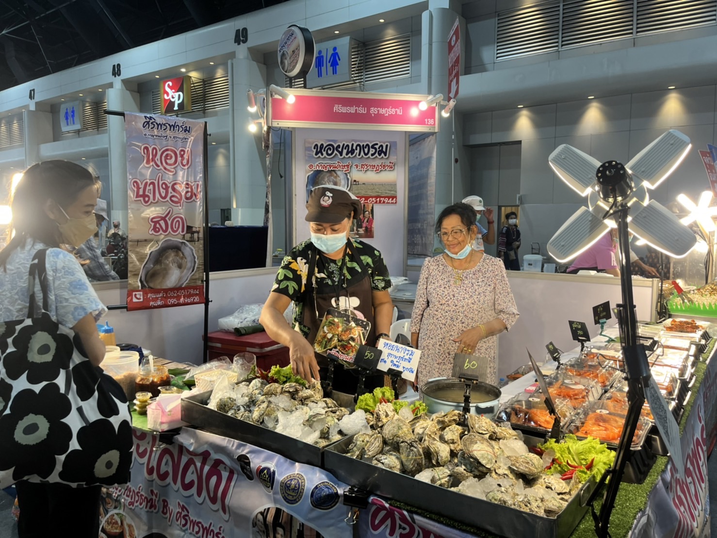 เริ่มแล้ว..งานใหญ่ส่งท้ายปี “OTOP CITY 2022 : มอบความสุขจากภูมิปัญญา ส่งต่อคุณค่าจากฝีมือคนไทย”