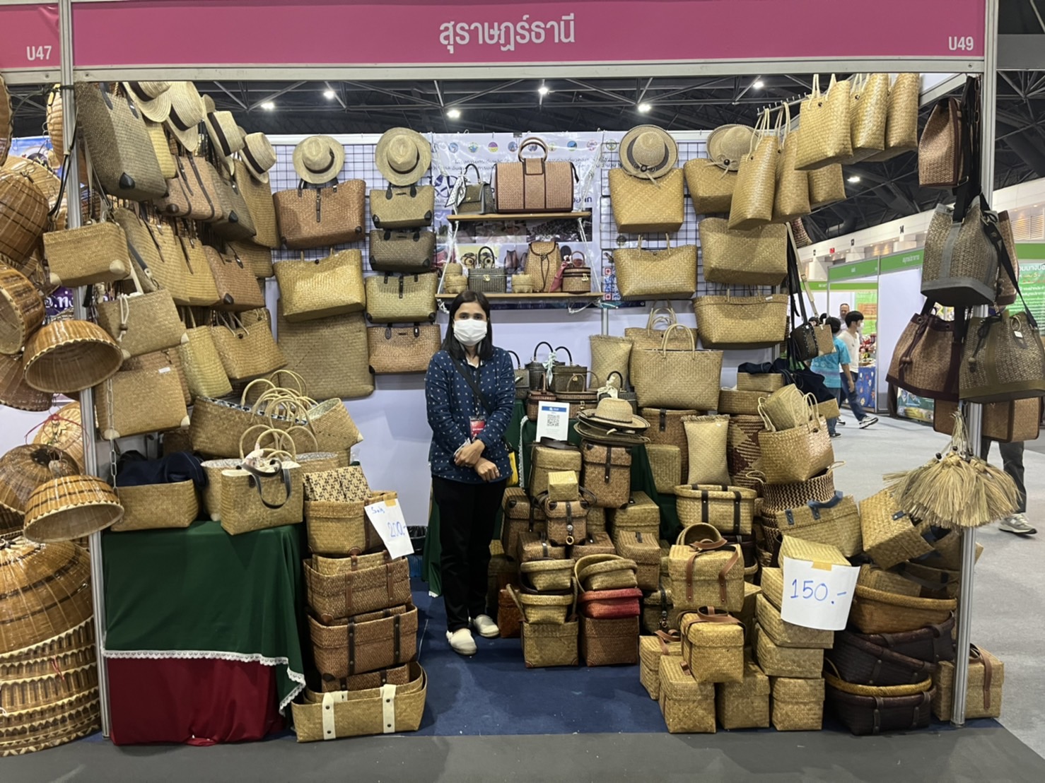 เริ่มแล้ว..งานใหญ่ส่งท้ายปี “OTOP CITY 2022 : มอบความสุขจากภูมิปัญญา ส่งต่อคุณค่าจากฝีมือคนไทย”