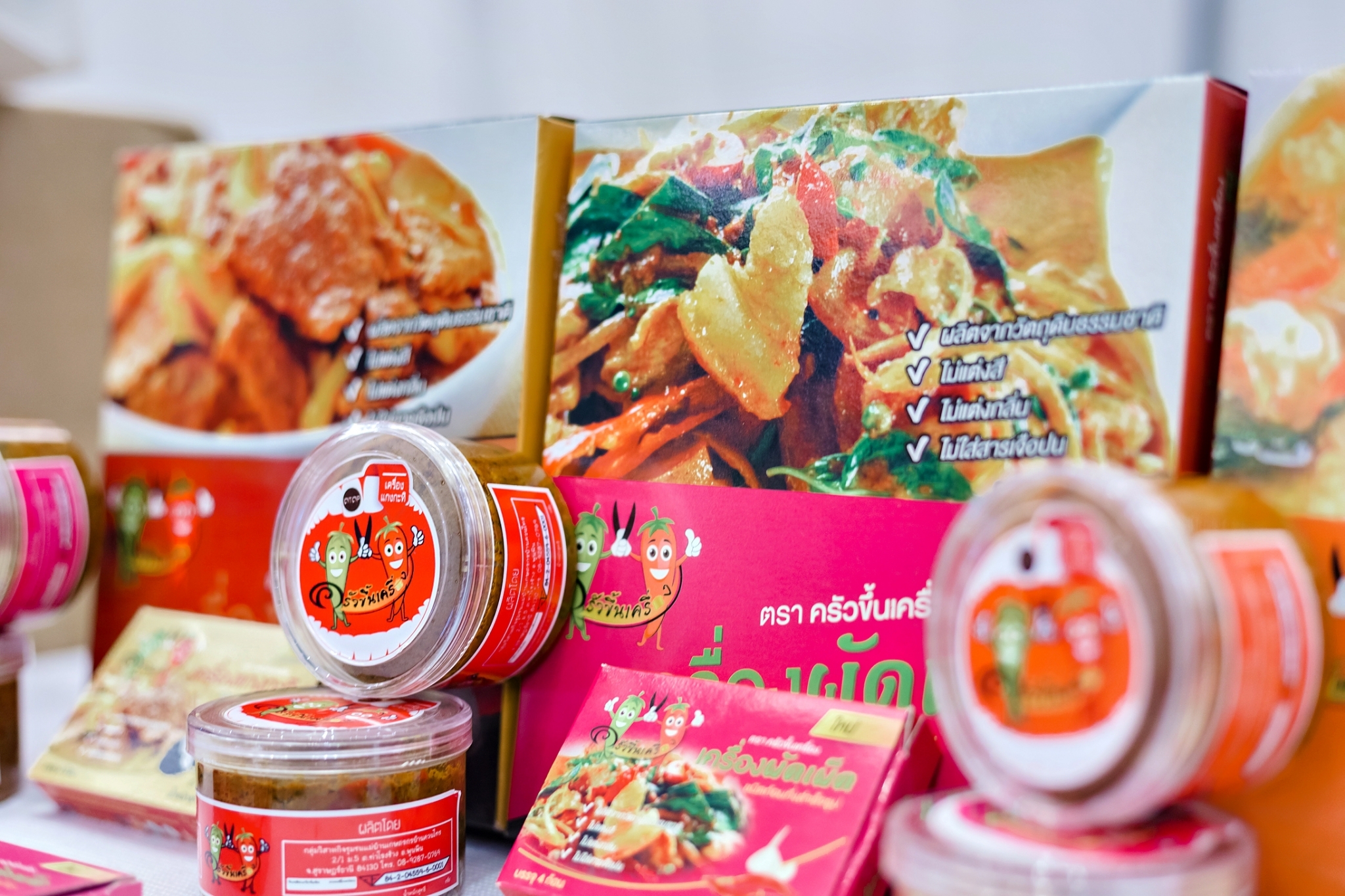 จังหวัดสุราษฎร์ธานีรวมพลังภาคีการพัฒนาจัด อบรมเชิงปฏิบัติการ ผลักดันวิสาหกิจชุมชนฯ และOTOP ก้าวสู่ “ครัวของโลก”