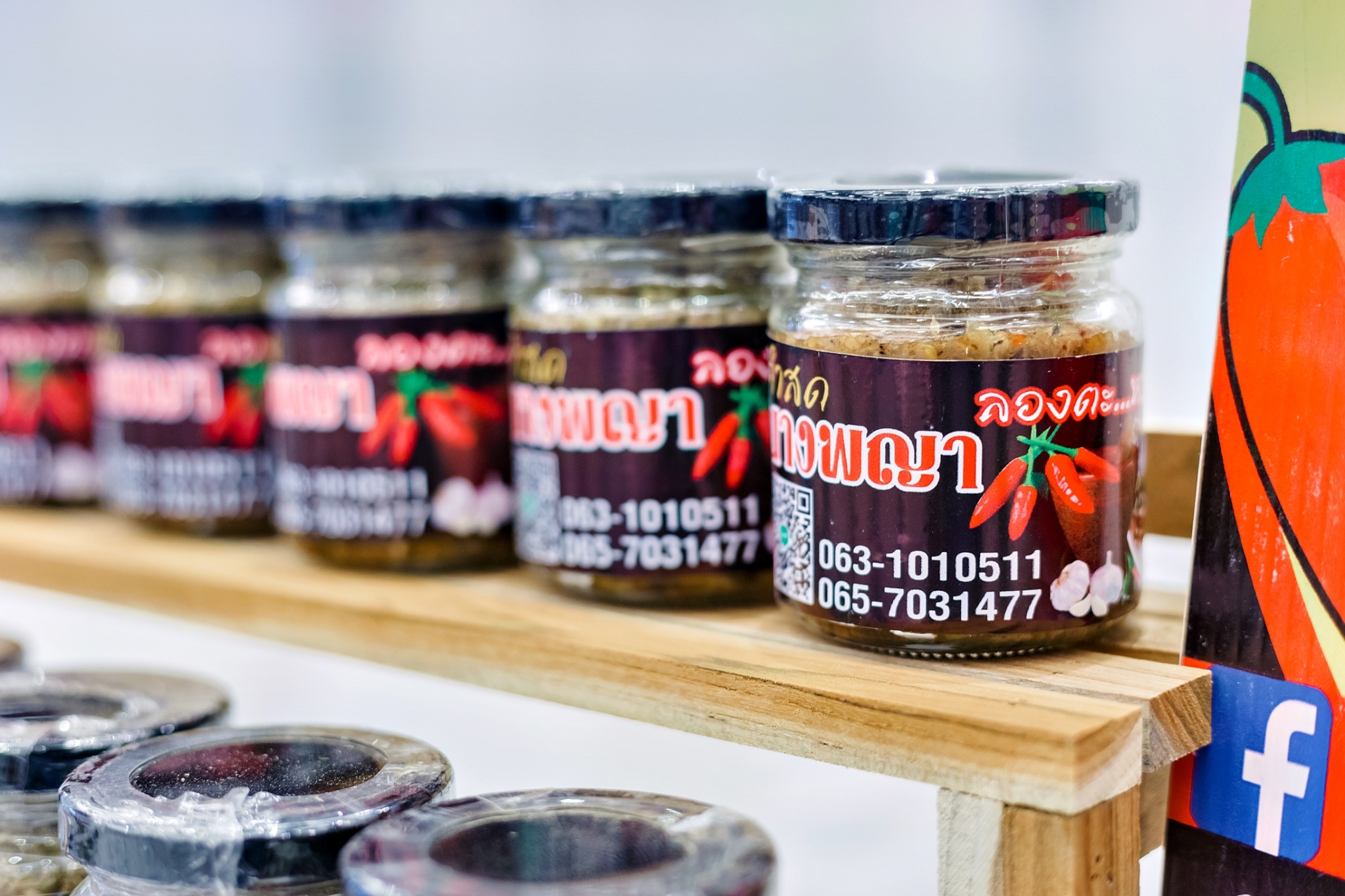 จังหวัดสุราษฎร์ธานีรวมพลังภาคีการพัฒนาจัด อบรมเชิงปฏิบัติการ ผลักดันวิสาหกิจชุมชนฯ และOTOP ก้าวสู่ “ครัวของโลก”