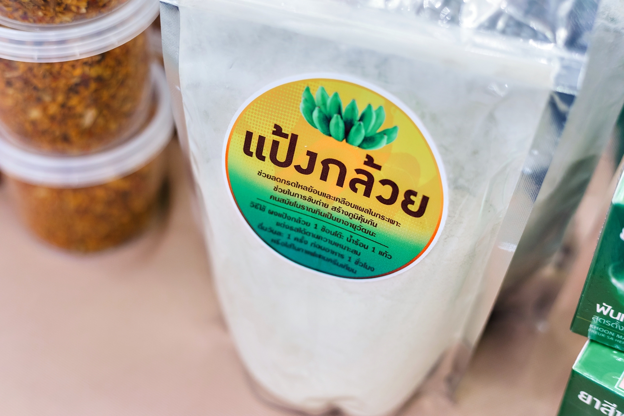 จังหวัดสุราษฎร์ธานีรวมพลังภาคีการพัฒนาจัด อบรมเชิงปฏิบัติการ ผลักดันวิสาหกิจชุมชนฯ และOTOP ก้าวสู่ “ครัวของโลก”