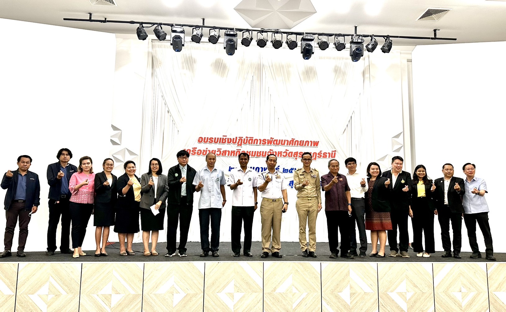 จังหวัดสุราษฎร์ธานีรวมพลังภาคีการพัฒนาจัด อบรมเชิงปฏิบัติการ ผลักดันวิสาหกิจชุมชนฯ และOTOP ก้าวสู่ “ครัวของโลก”