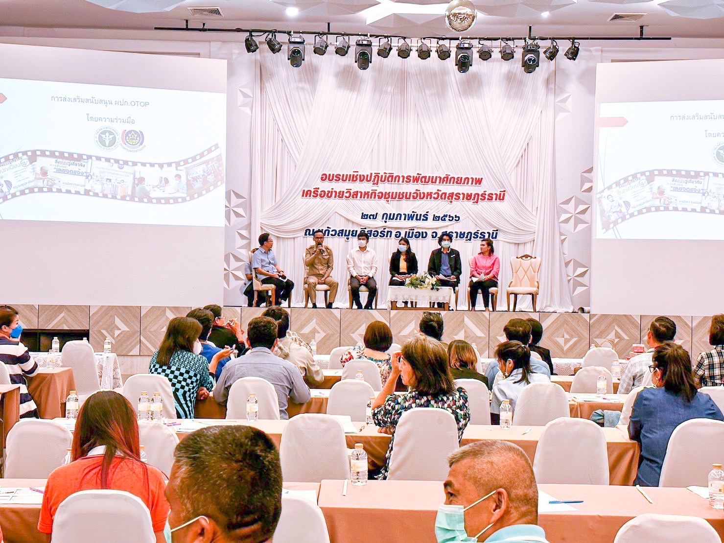จังหวัดสุราษฎร์ธานีรวมพลังภาคีการพัฒนาจัด อบรมเชิงปฏิบัติการ ผลักดันวิสาหกิจชุมชนฯ และOTOP ก้าวสู่ “ครัวของโลก”