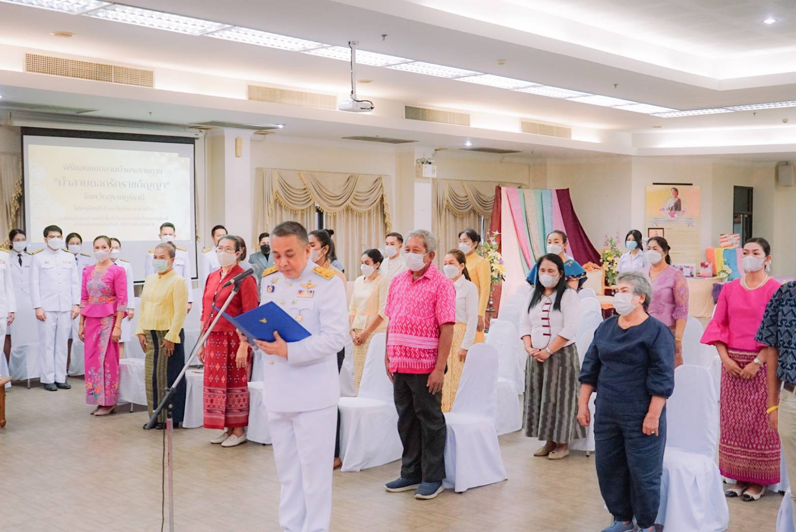 “สุราษฎร์ธานี เมืองคนดี” จัดพิธีมอบแบบลายผ้าพระราชทาน “ผ้าลายดอกรักราชกัญญา” สนองในพระมหากรุณาธิคุณ “เจ้าฟ้าสิริวัณณวรีฯ” เพื่อผลักดันการสร้างงาน สร้างรายได้ กระจายสู่ชุมชนอย่างยั่งยืน”