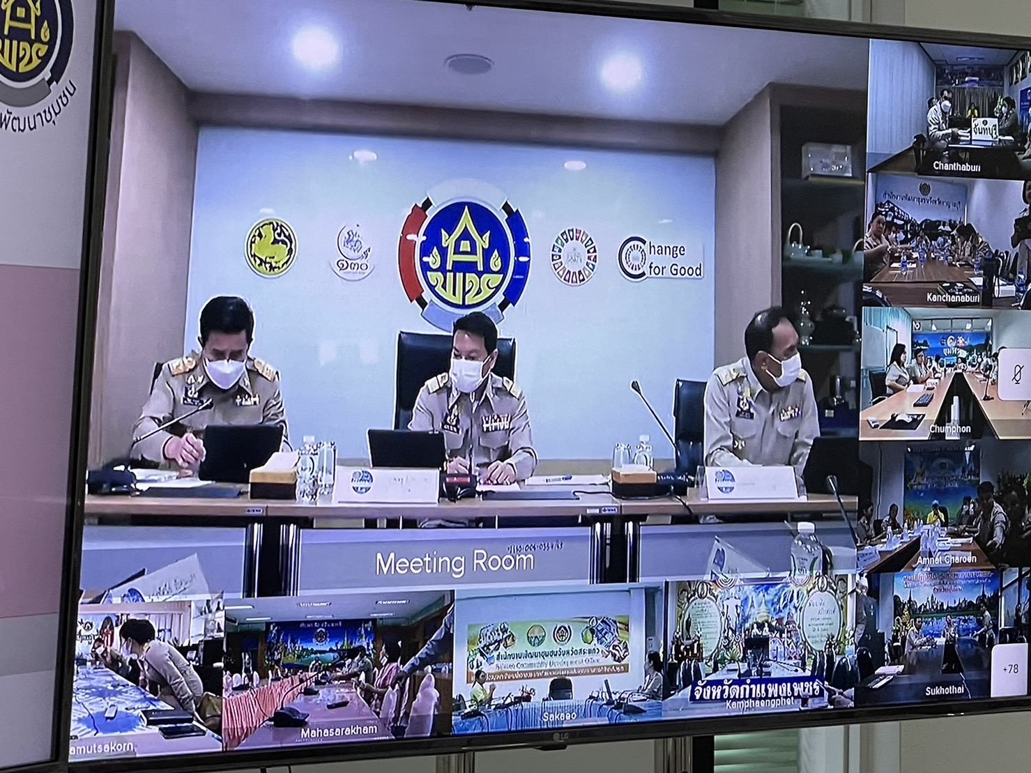 พช.สุราษฎร์ธานี ร่วมประชุมกรมการพัฒนาชุมชน ครั้งที่ 4/2566 ผ่านระบบวีดิทัศน์ทางไกล (Video Conference)