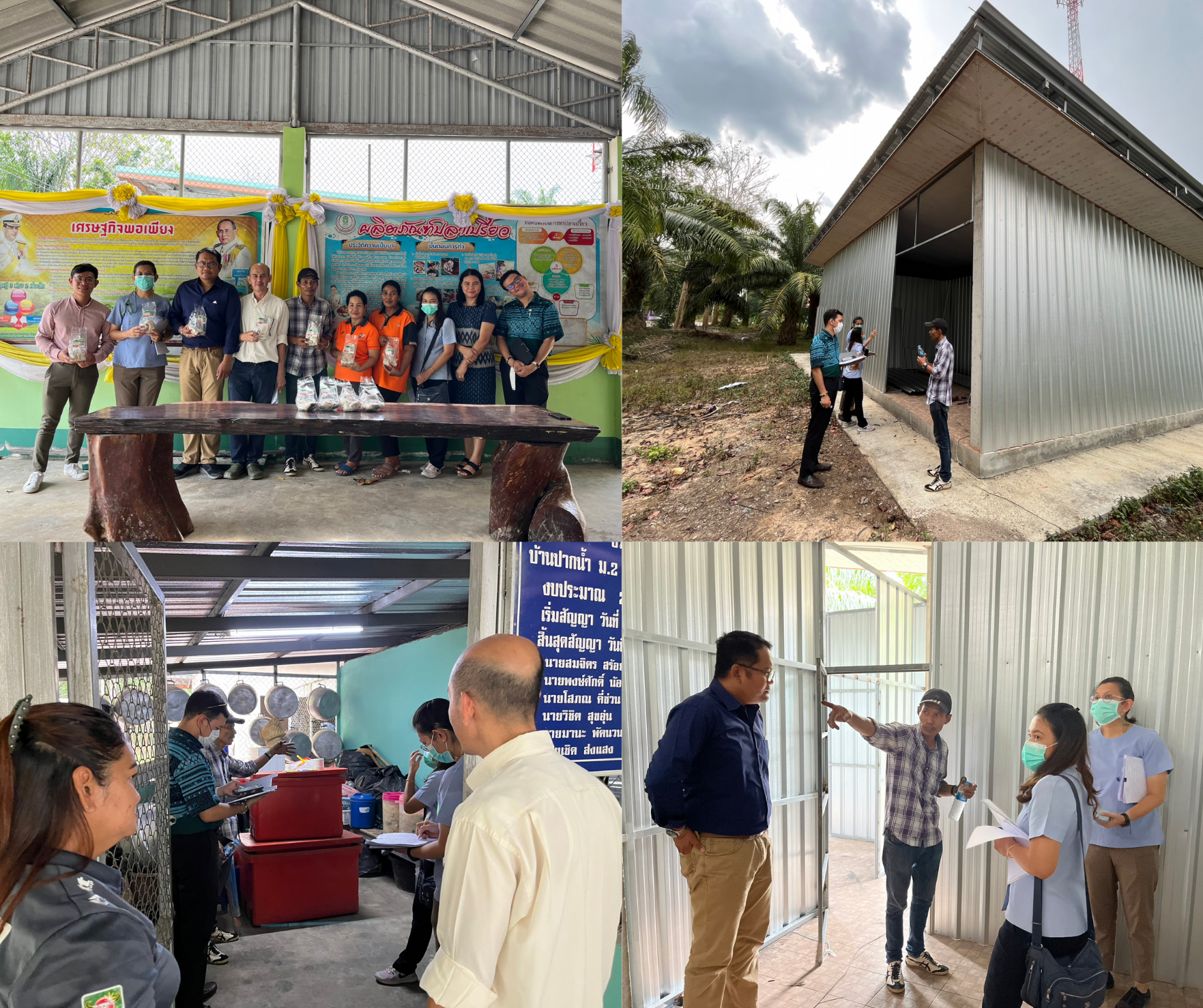 คณะกรรมการเครือข่าย KBO สุราษฎร์ธานี ลงพื้นที่เร่งพัฒนาผลิตภัณฑ์ OTOP ภายใต้โครงการ KBO ในวันที่ 3