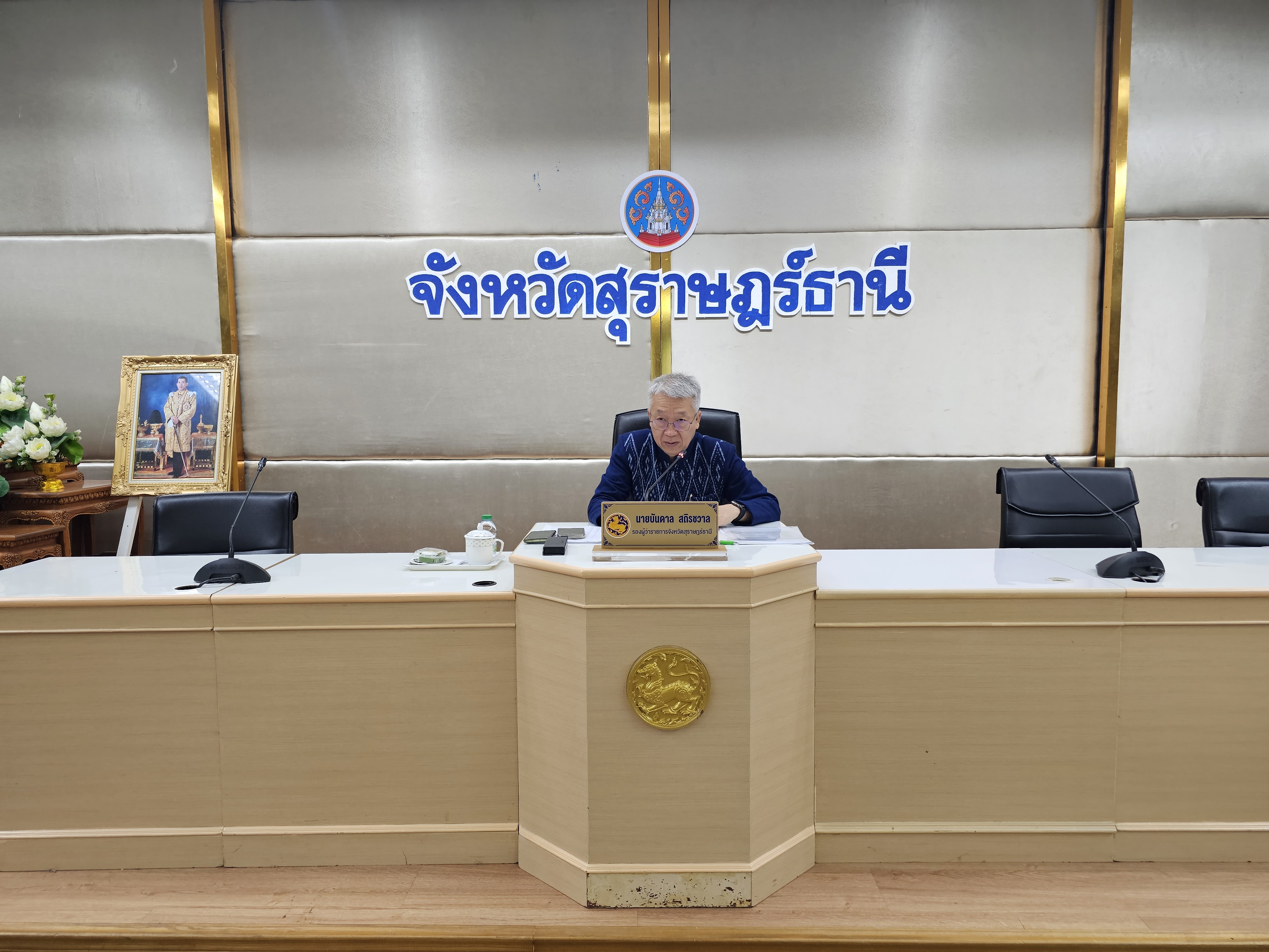 บูรณาการแก้จน คนสุราษฎร์ฯ อย่างยั่งยืน