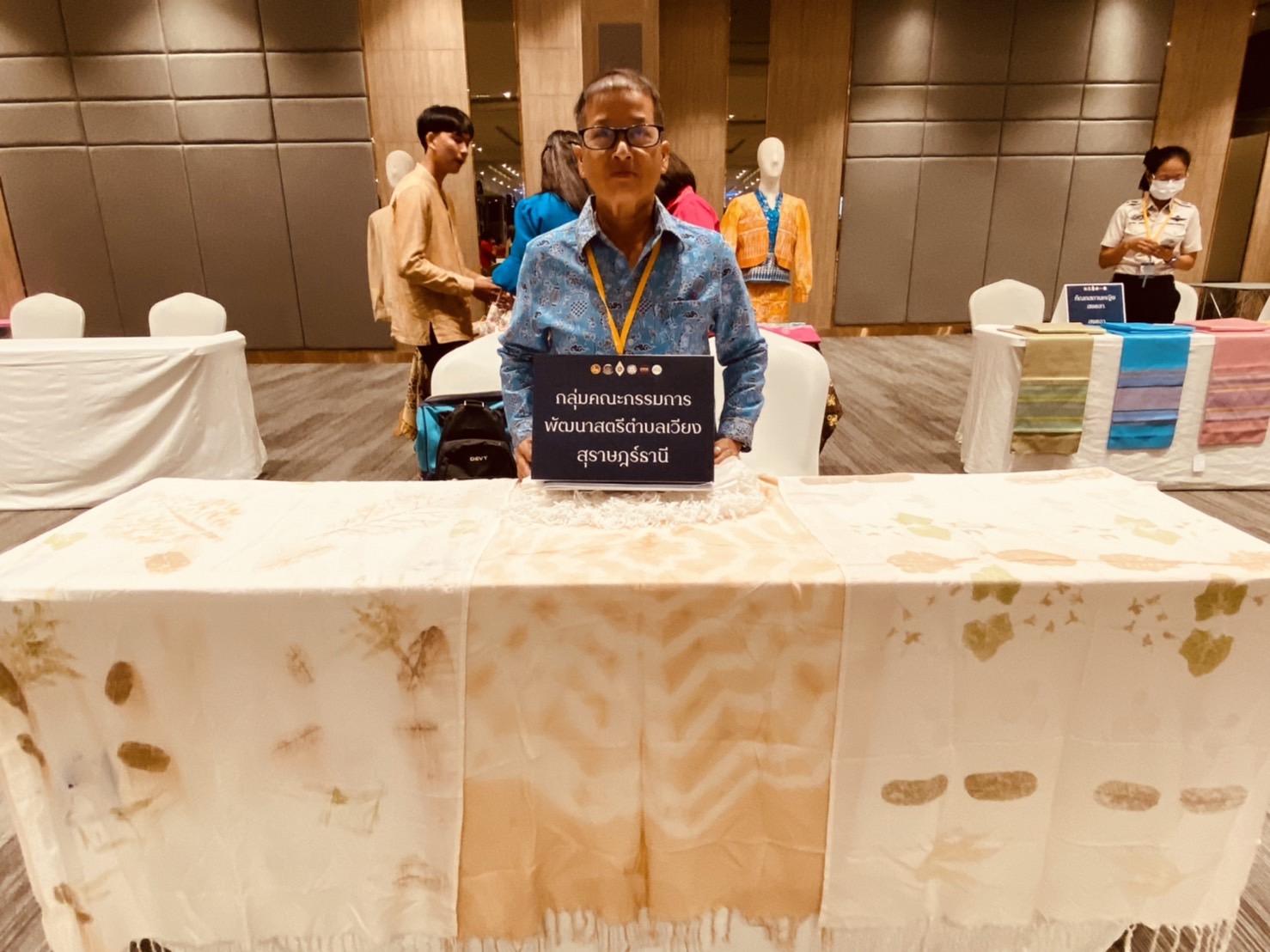 ยกทัพ กลุ่มทอผ้าเมืองคนดี ติวเข้มพัฒนาศักยภาพผู้ประกอบการประเภทผ้าและหัตถกรรม รุ่นที่ 2 