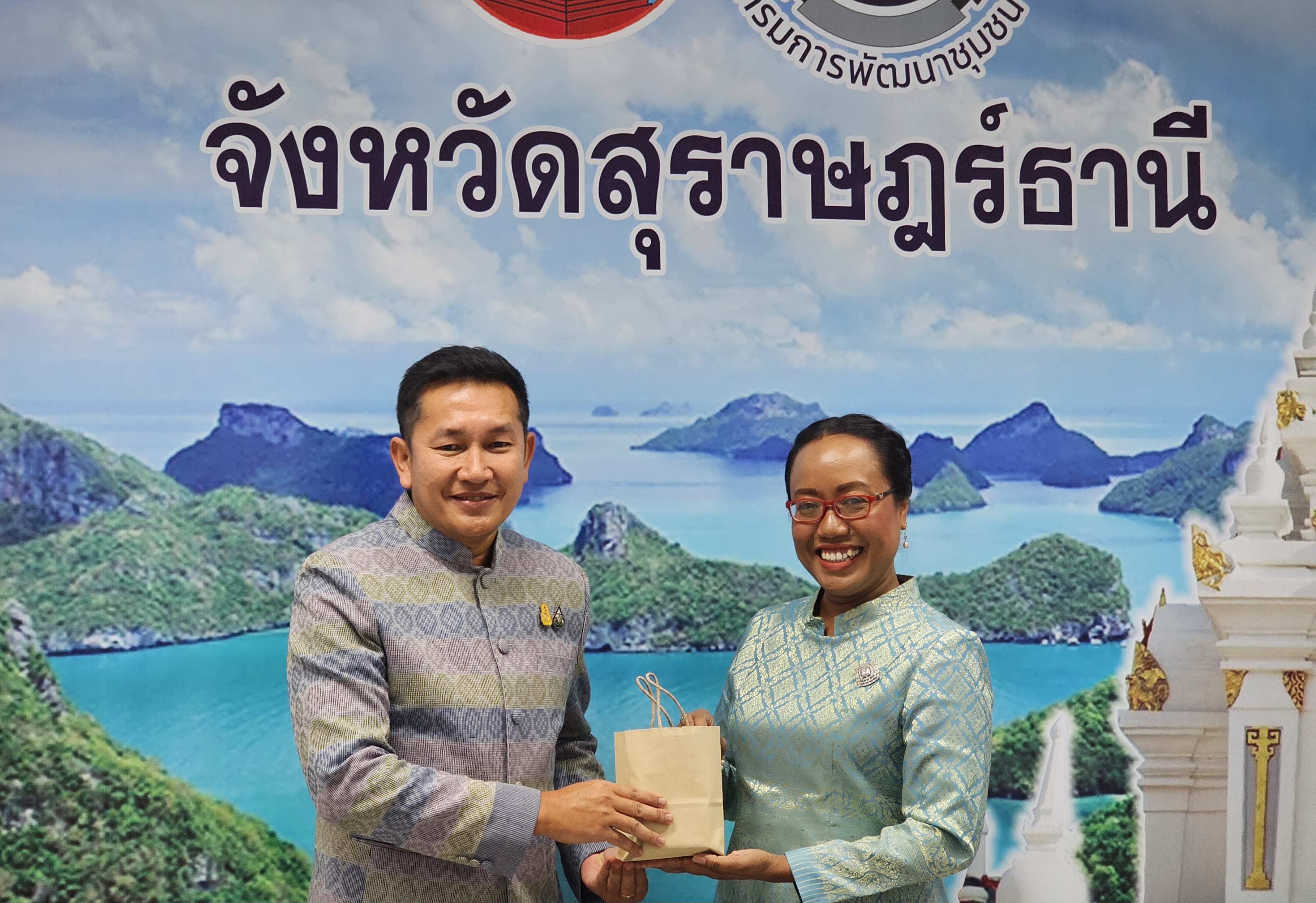 พช.สุราษฎร์ สร้างขวัญและกำลังใจในการจัดเก็บข้อมูล จปฐ. ปี 66