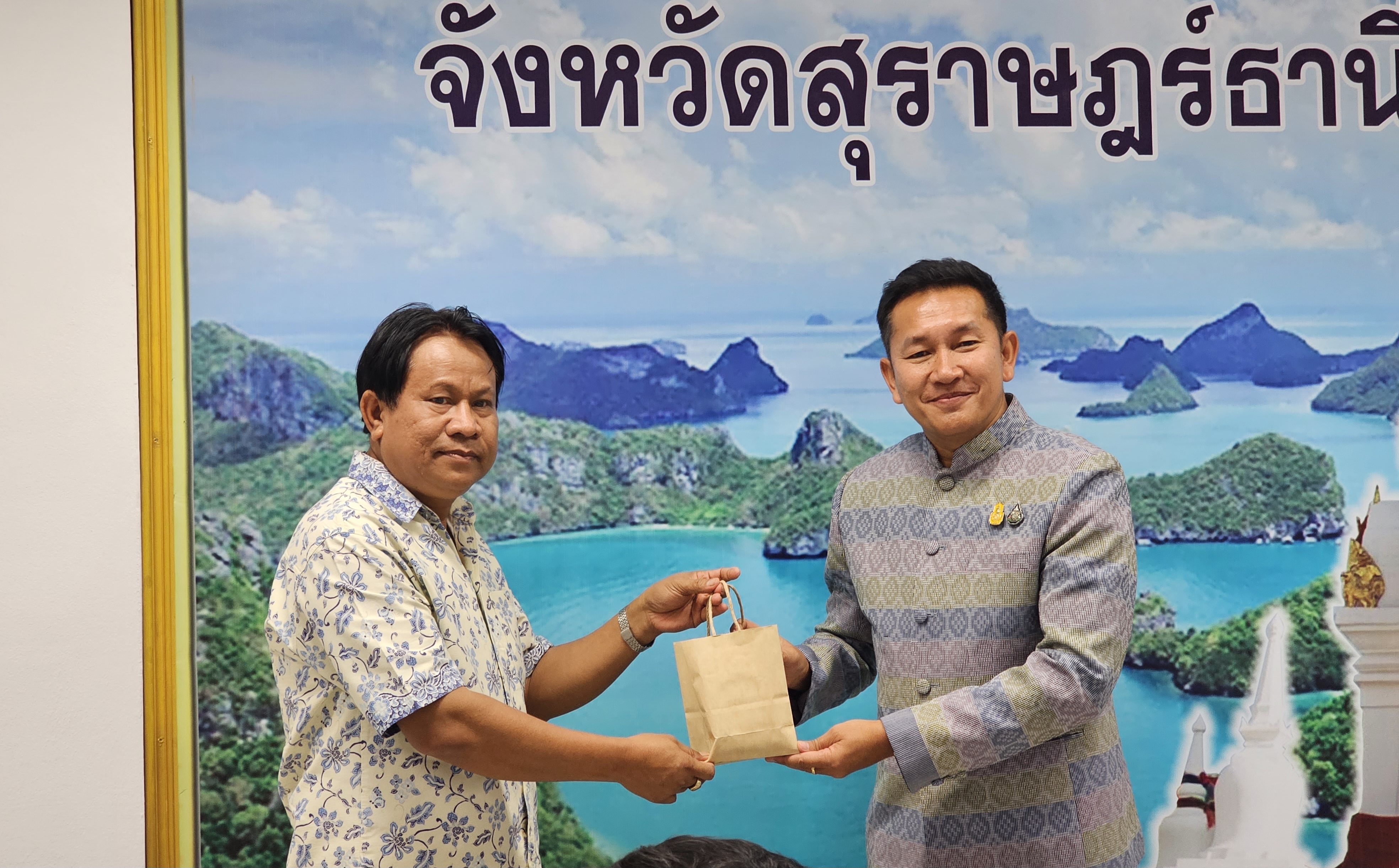 พช.สุราษฎร์ สร้างขวัญและกำลังใจในการจัดเก็บข้อมูล จปฐ. ปี 66