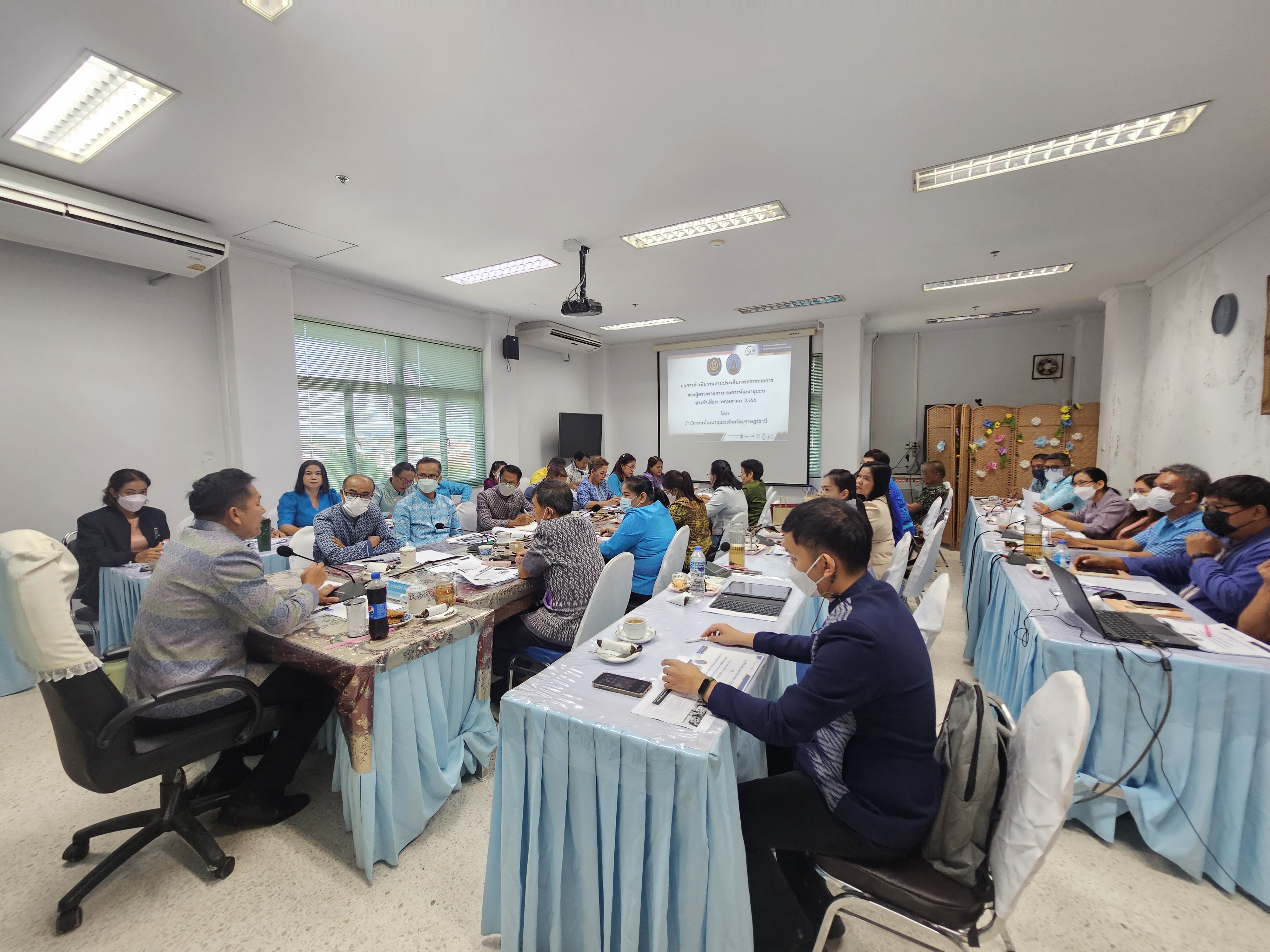 ผู้ตรวจราชการกรมฯ ตรวจติดตามภารกิจงาน พช.