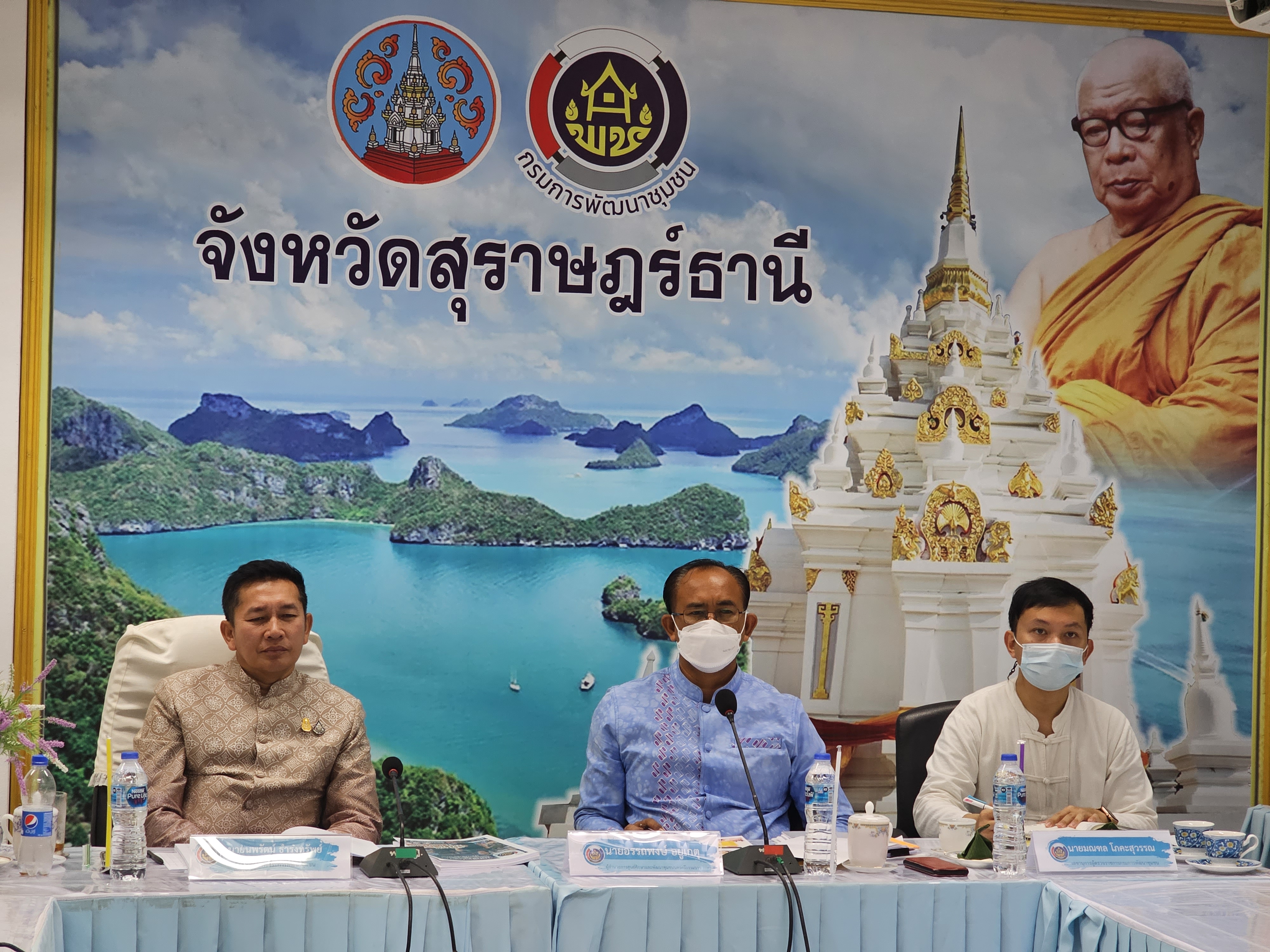 พช.สุราษฎร์ธานี ส่ง TOP4 โชว์กึ๋นอวดกรรมการตัดสินข้าราชการดีเด่น