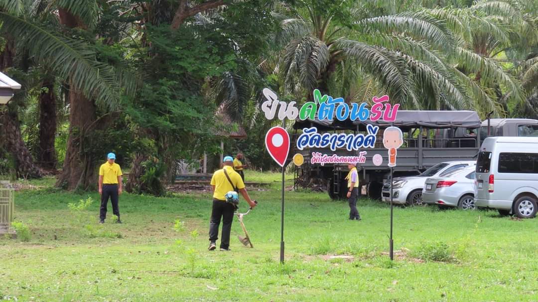 สพจ.สุราษฎร์ธานี สำนึกในพระมหากรุณาธิคุณฯ ร่วมกิจกรรมอาสาพัฒนาเนื่องในวันพระบาทสมเด็จพระปกเกล้าเจ้าอยู่หัว