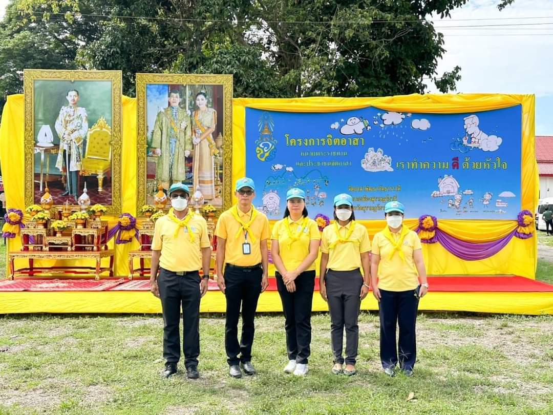 สพจ.สุราษฎร์ธานี สำนึกในพระมหากรุณาธิคุณฯ ร่วมกิจกรรมอาสาพัฒนาเนื่องในวันพระบาทสมเด็จพระปกเกล้าเจ้าอยู่หัว