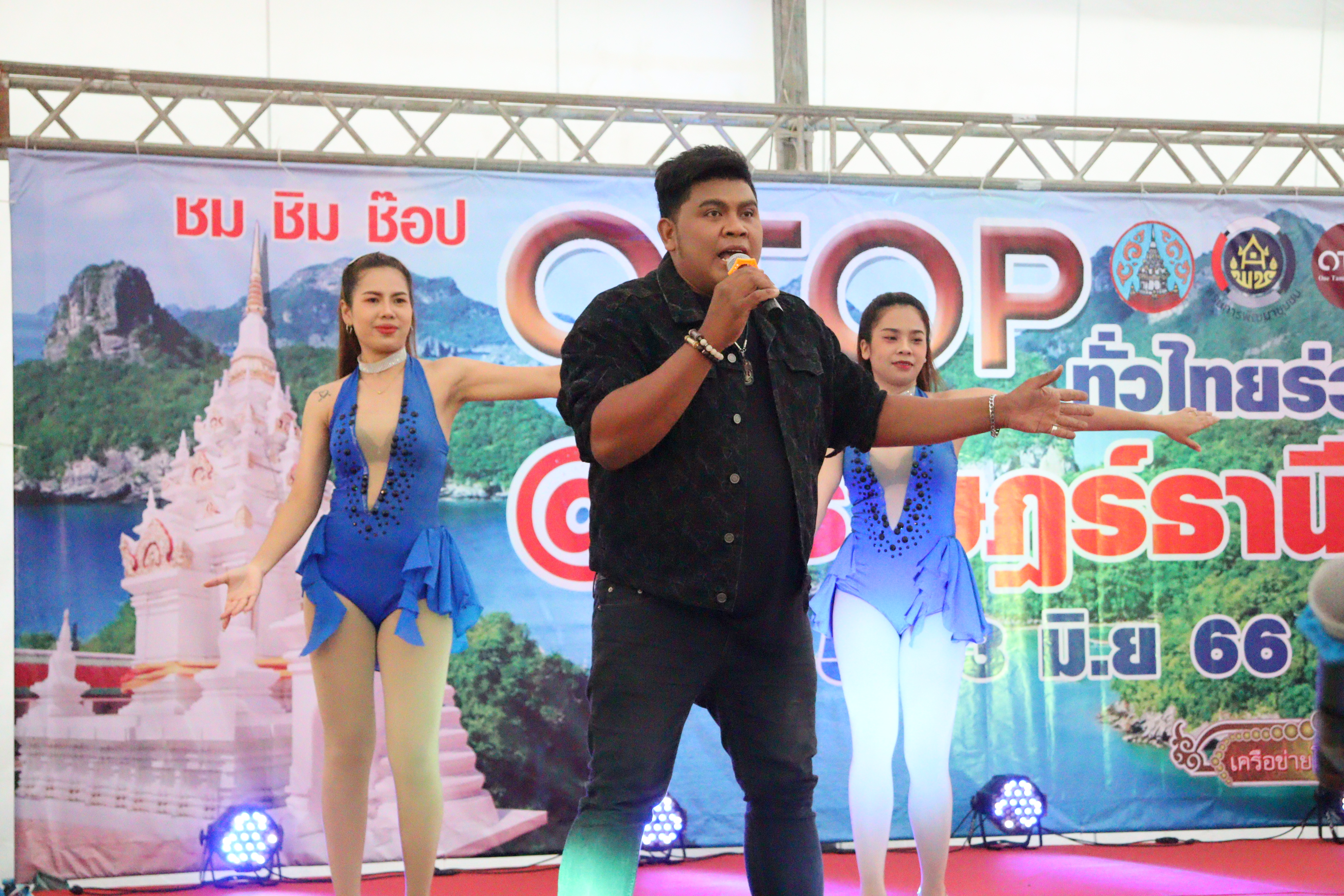 เครือข่าย OTOP สุราษฎร์สุดปัง เปิดตัวงาน “OTOP ทั่วไทยร่วมใจ @ สุราษฎร์ธานี” หน้าศาลากลางอย่างยิ่งใหญ่