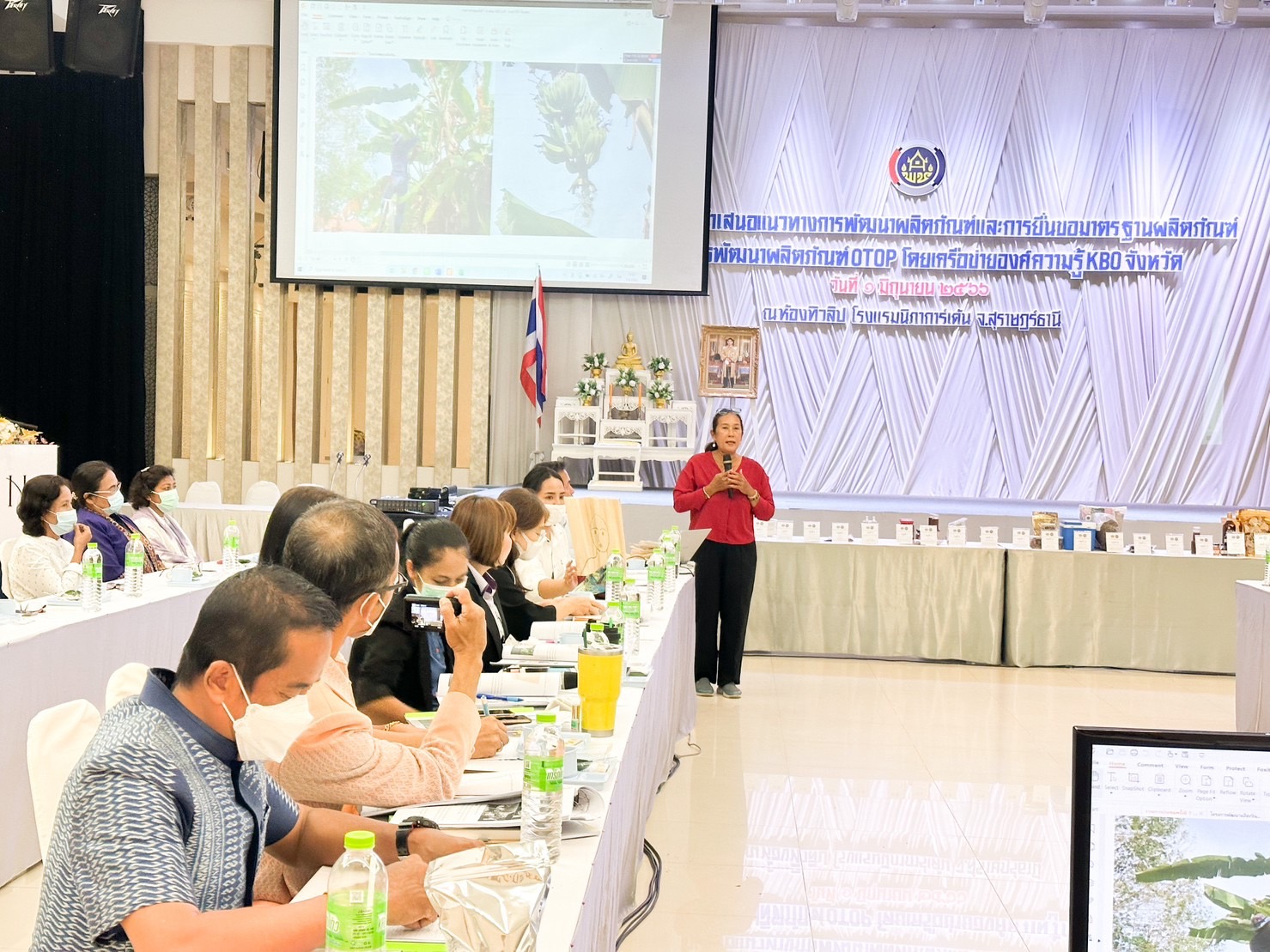 คณะกรรมการ KBO สุราษฎร์ธานี เสนอแนะผลิตภัณฑ์ใหม่ เพื่อยกระดับการพัฒนาผลิตภัณฑ์ OTOP ให้มีคุณภาพและได้มาตรฐาน