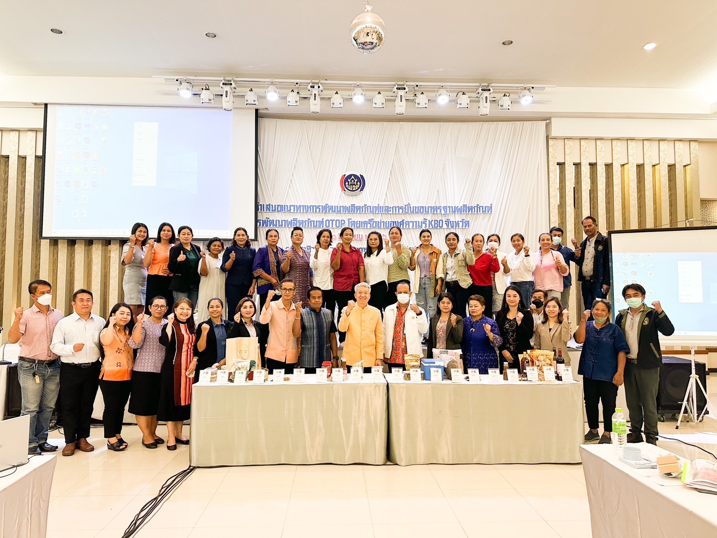 คณะกรรมการ KBO สุราษฎร์ธานี เสนอแนะผลิตภัณฑ์ใหม่ เพื่อยกระดับการพัฒนาผลิตภัณฑ์ OTOP ให้มีคุณภาพและได้มาตรฐาน