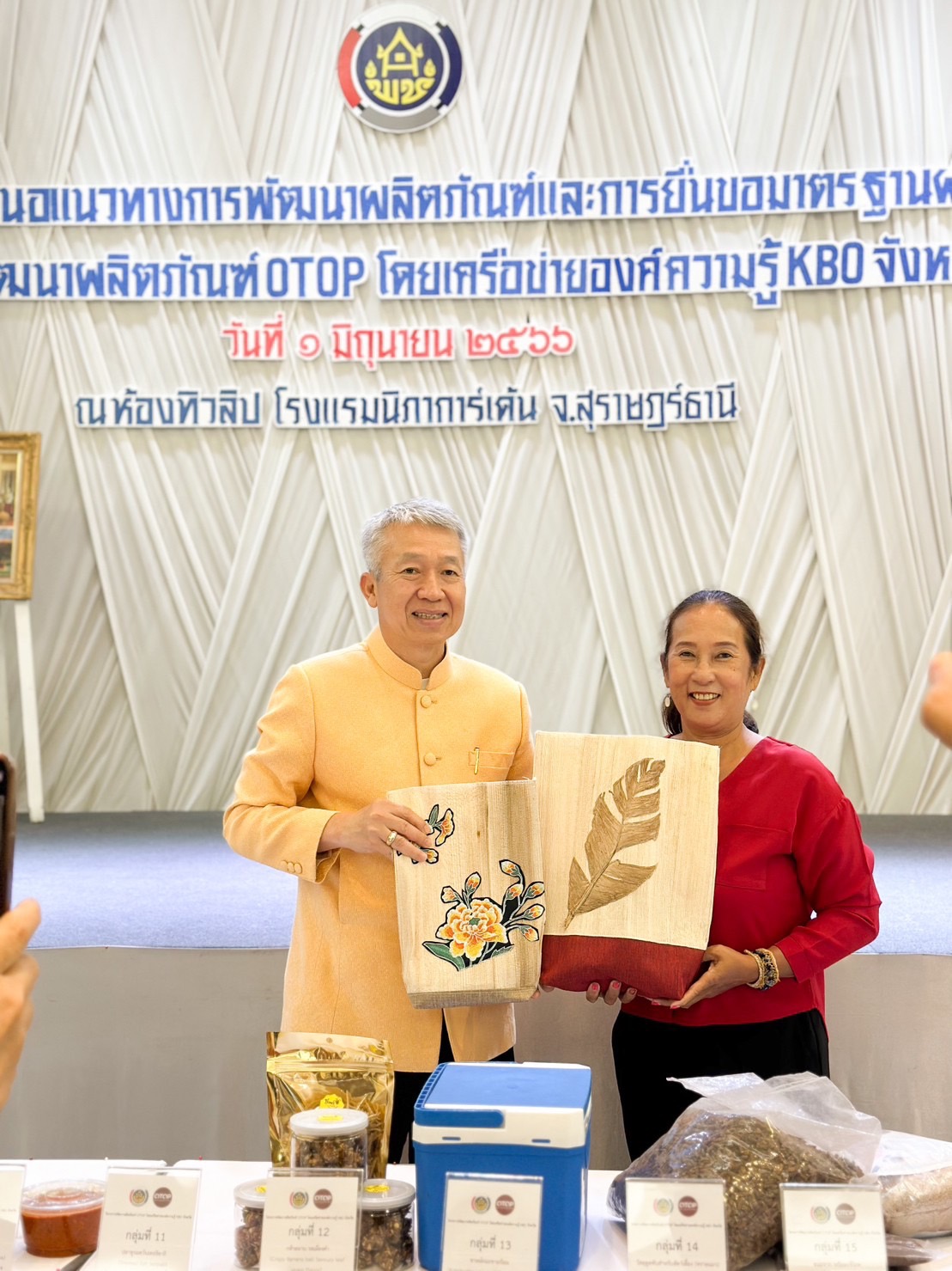 คณะกรรมการ KBO สุราษฎร์ธานี เสนอแนะผลิตภัณฑ์ใหม่ เพื่อยกระดับการพัฒนาผลิตภัณฑ์ OTOP ให้มีคุณภาพและได้มาตรฐาน