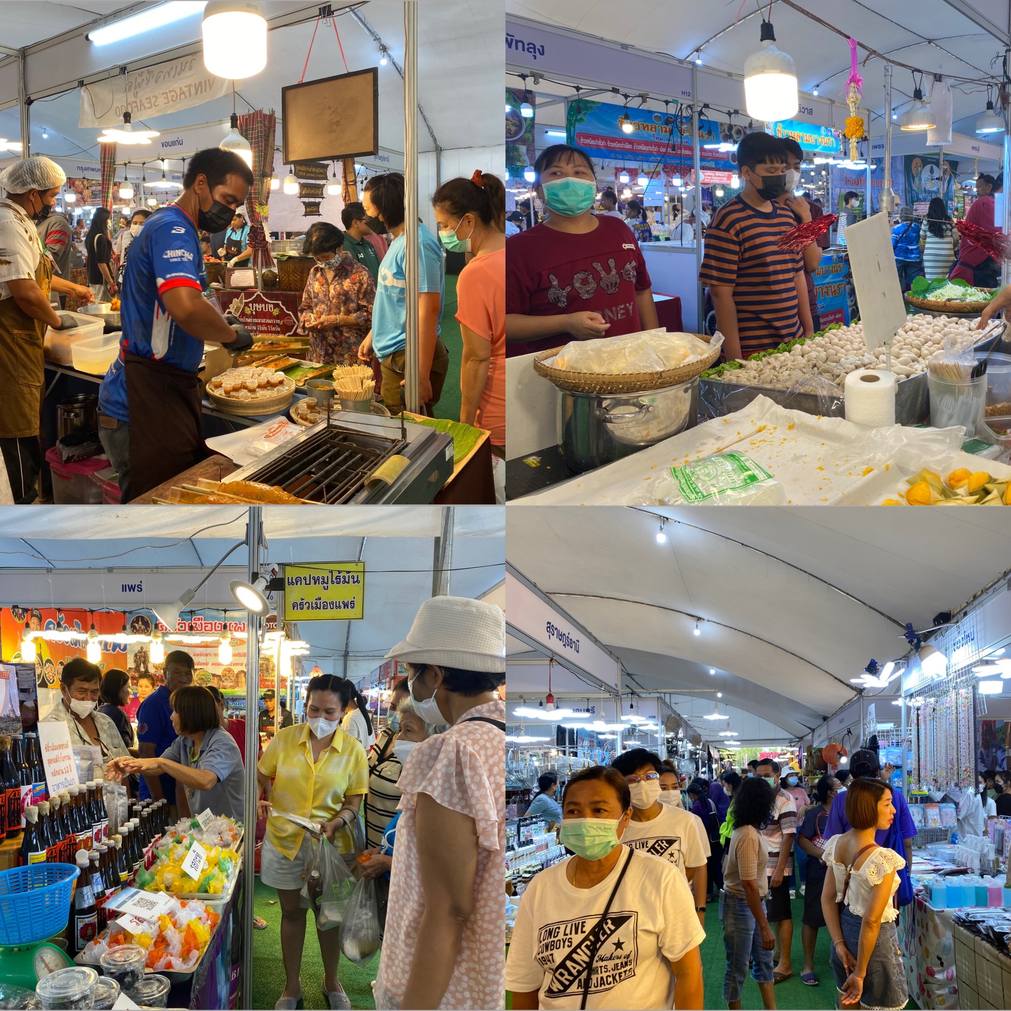 กระตุ้นเศรษฐกิจเมืองคนดี กับงาน “OTOP ทั่วไทยร่วมใจ @ สุราษฎร์ธานี” ณ บริเวณสนามหน้าศาลากลางจังหวัดสุราษฎร์ธานี