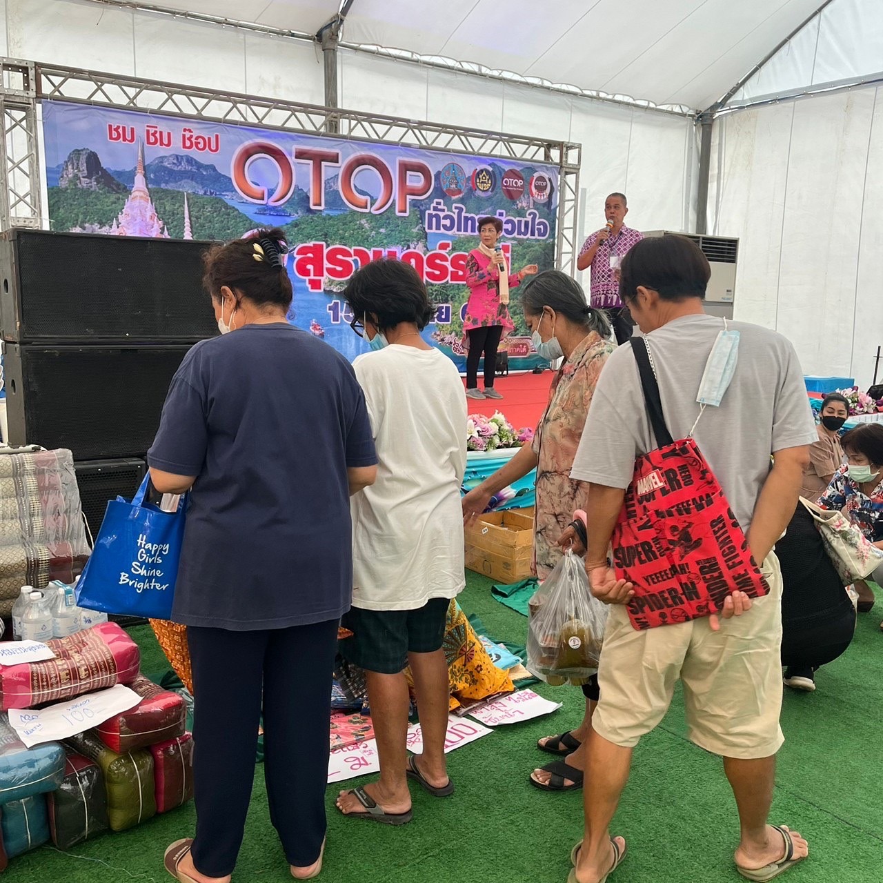 กระตุ้นเศรษฐกิจเมืองคนดี  8.6 ล้านบาท ในวันที่ 4 งาน “OTOP ทั่วไทยร่วมใจ @ สุราษฎร์ธานี” ณ บริเวณสนามหน้าศาลากลางจังหวัดสุราษฎร์ธานี