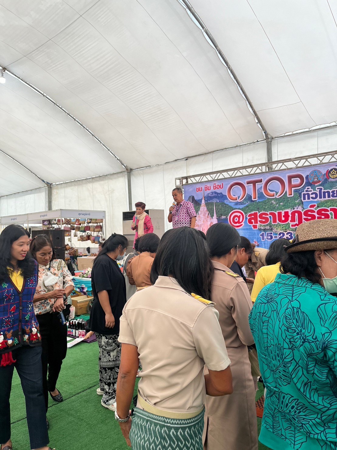 กระตุ้นเศรษฐกิจเมืองคนดี  8.6 ล้านบาท ในวันที่ 4 งาน “OTOP ทั่วไทยร่วมใจ @ สุราษฎร์ธานี” ณ บริเวณสนามหน้าศาลากลางจังหวัดสุราษฎร์ธานี