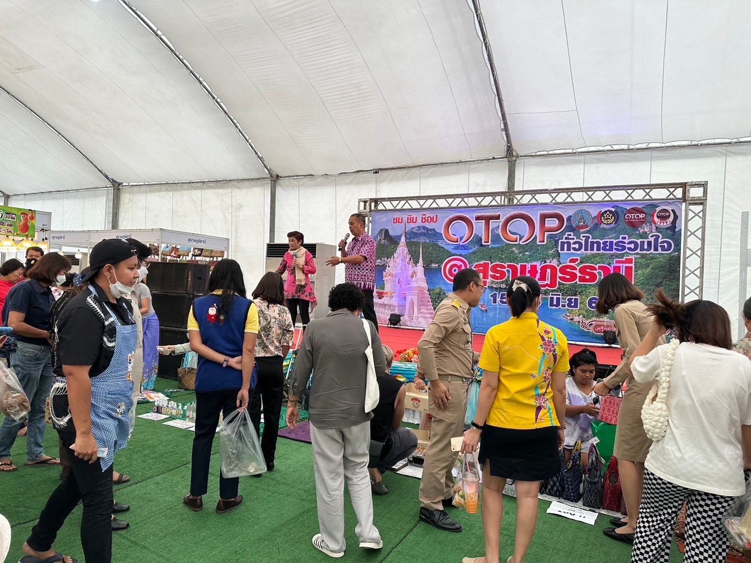 กระตุ้นเศรษฐกิจเมืองคนดี  8.6 ล้านบาท ในวันที่ 4 งาน “OTOP ทั่วไทยร่วมใจ @ สุราษฎร์ธานี” ณ บริเวณสนามหน้าศาลากลางจังหวัดสุราษฎร์ธานี