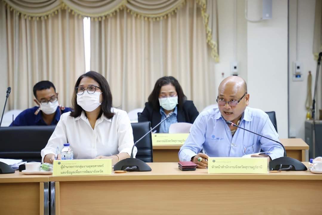 จังหวัดสุราษฎร์ธานีจัดประชุมคณะกรรมการประสานงานการขับเคลื่อนและขยายผลโครงการอันเนื่องมาจากพระราชดำริและปรัชญาของเศรษฐกิจพอเพียง