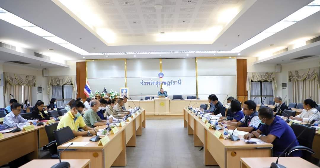 จังหวัดสุราษฎร์ธานีจัดประชุมคณะกรรมการประสานงานการขับเคลื่อนและขยายผลโครงการอันเนื่องมาจากพระราชดำริและปรัชญาของเศรษฐกิจพอเพียง
