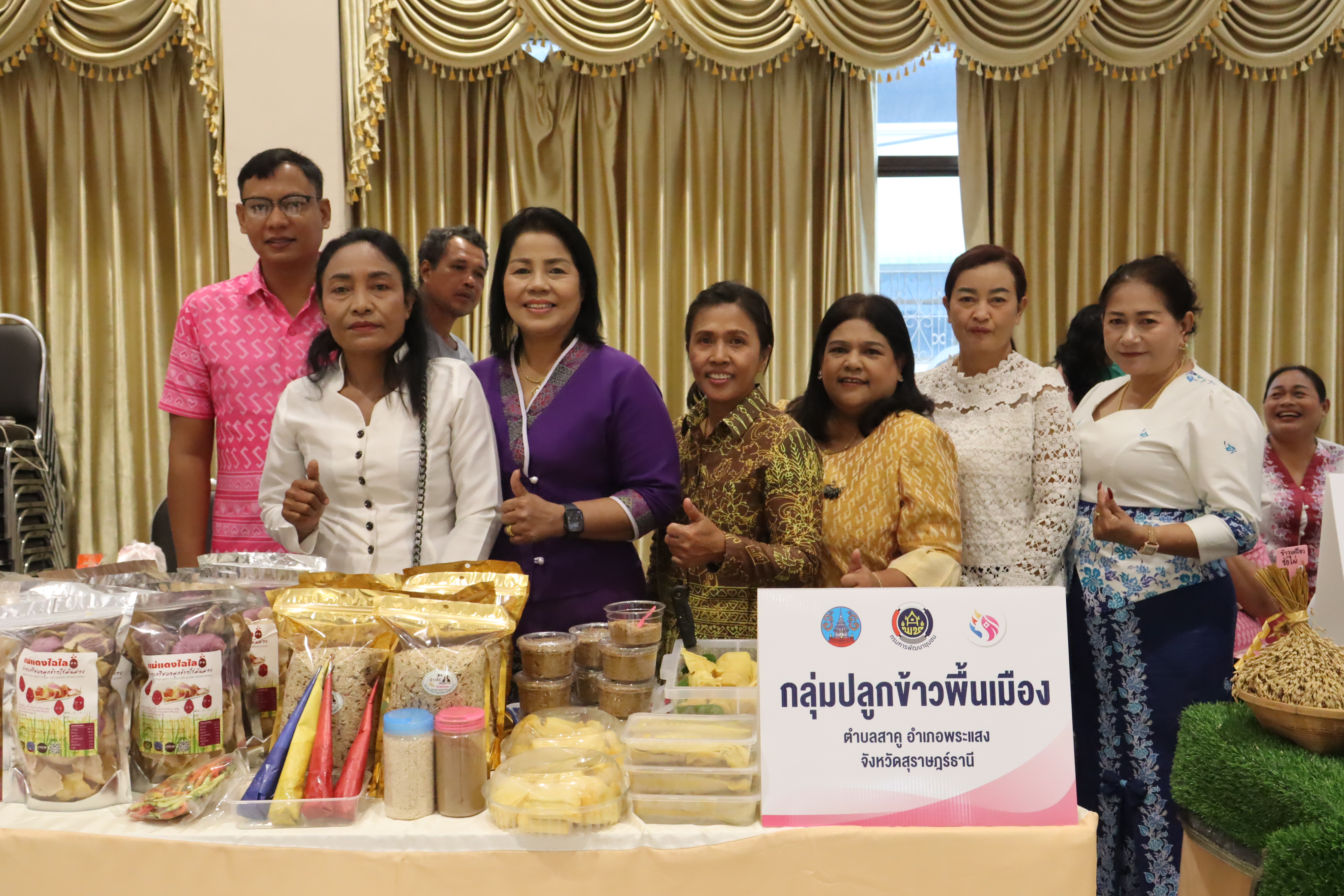 พช.สุราษฎร์ จัดมหกรรมไกล่เกลี่ยและลดความเดือดร้อนให้แก่ลูกหนี้กองทุนพัฒนาบทบาทสตรี