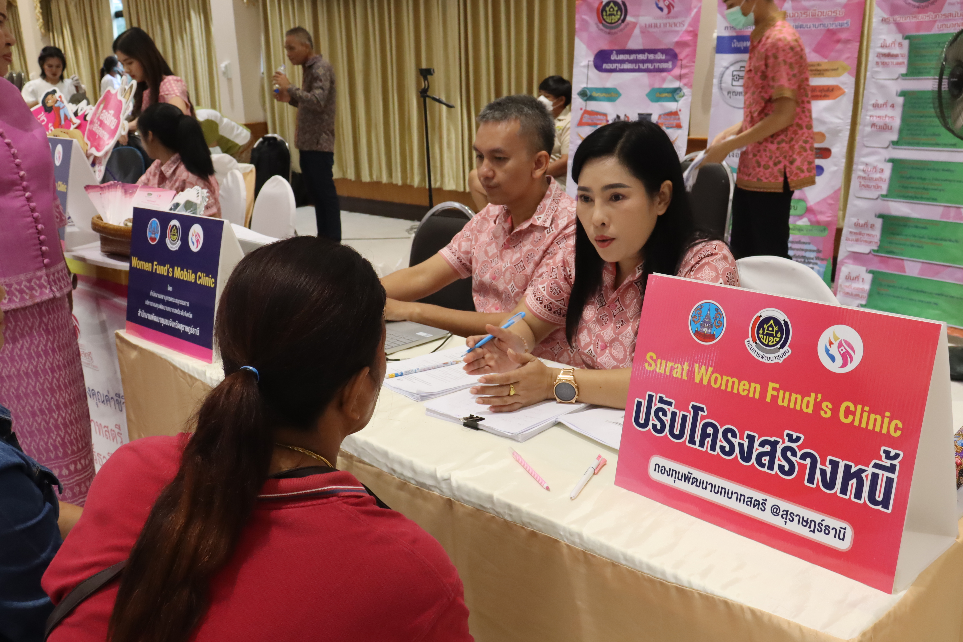 พช.สุราษฎร์ จัดมหกรรมไกล่เกลี่ยและลดความเดือดร้อนให้แก่ลูกหนี้กองทุนพัฒนาบทบาทสตรี