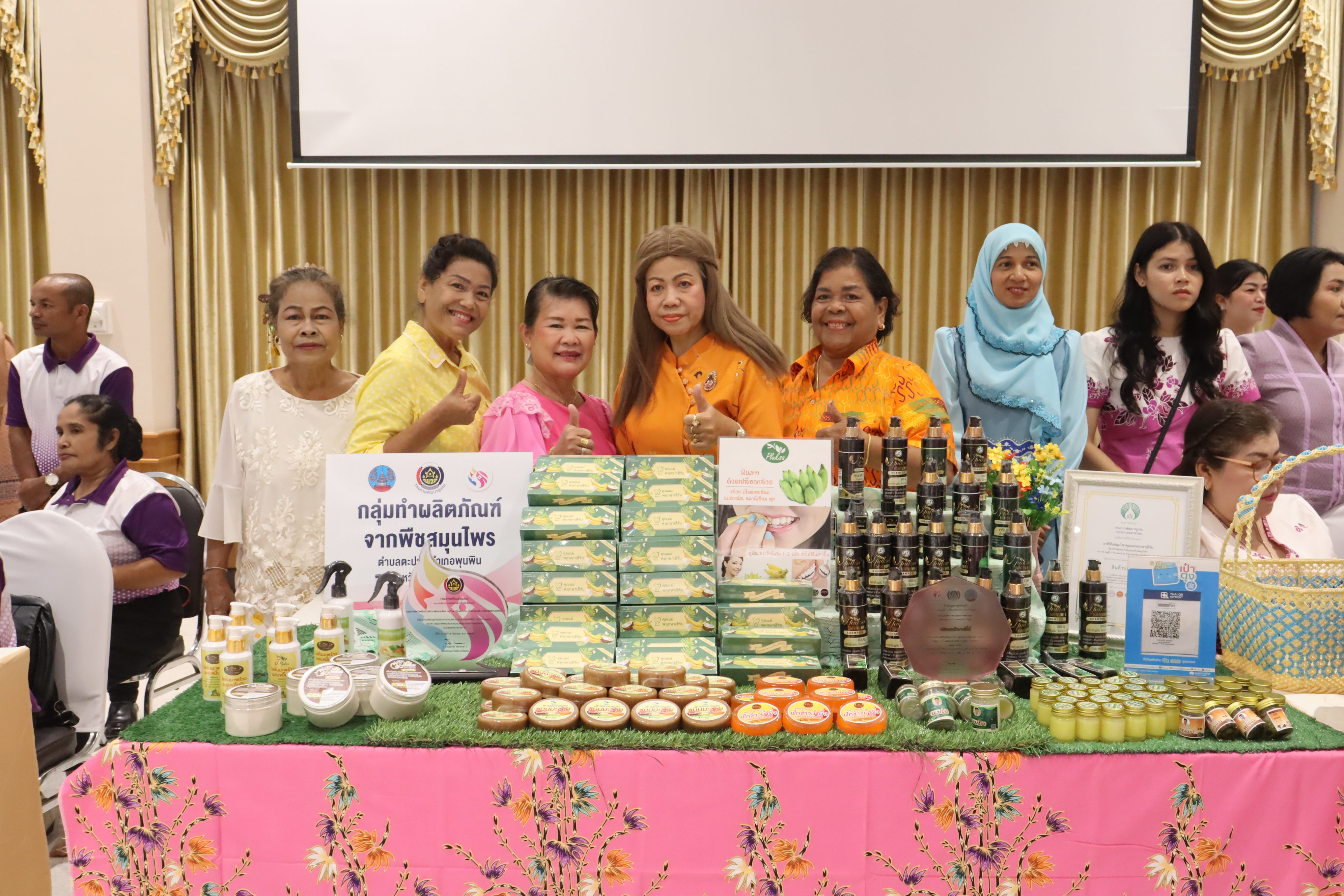 พช.สุราษฎร์ จัดมหกรรมไกล่เกลี่ยและลดความเดือดร้อนให้แก่ลูกหนี้กองทุนพัฒนาบทบาทสตรี