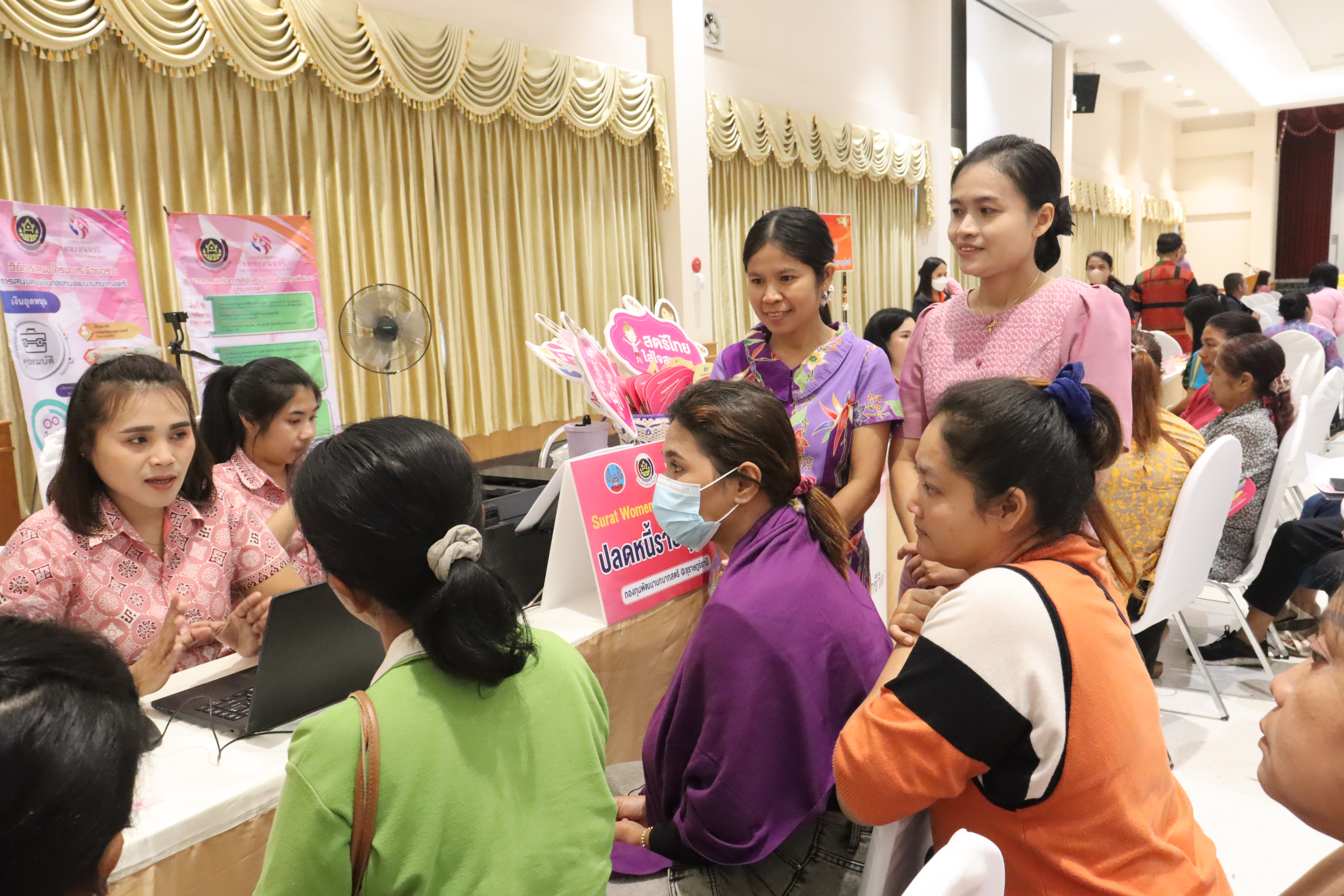 พช.สุราษฎร์ จัดมหกรรมไกล่เกลี่ยและลดความเดือดร้อนให้แก่ลูกหนี้กองทุนพัฒนาบทบาทสตรี