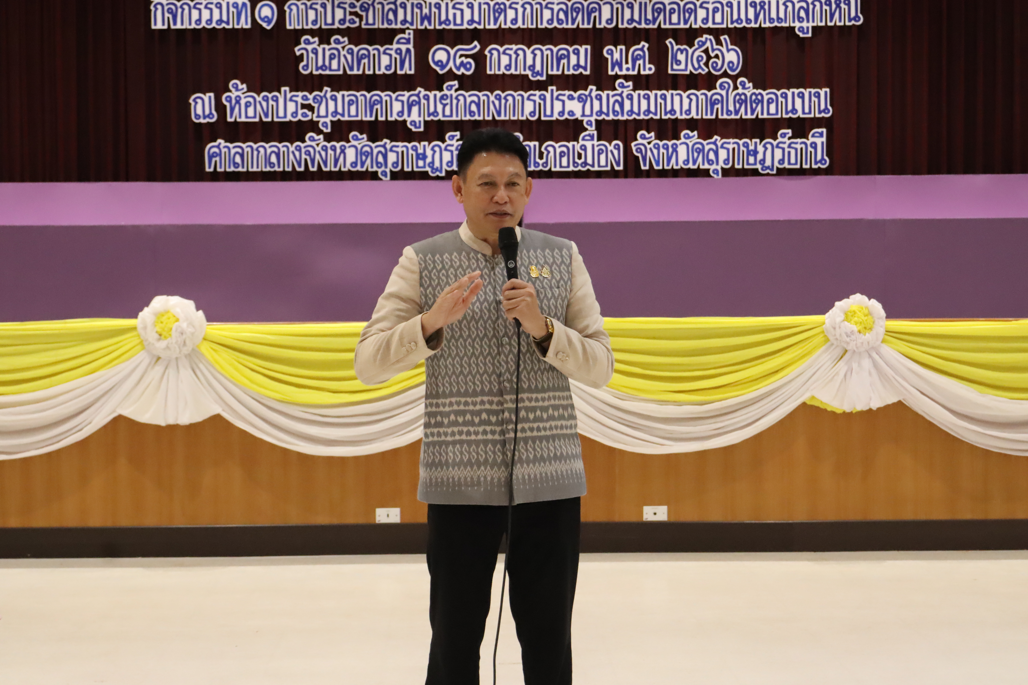 พช.สุราษฎร์ จัดมหกรรมไกล่เกลี่ยและลดความเดือดร้อนให้แก่ลูกหนี้กองทุนพัฒนาบทบาทสตรี