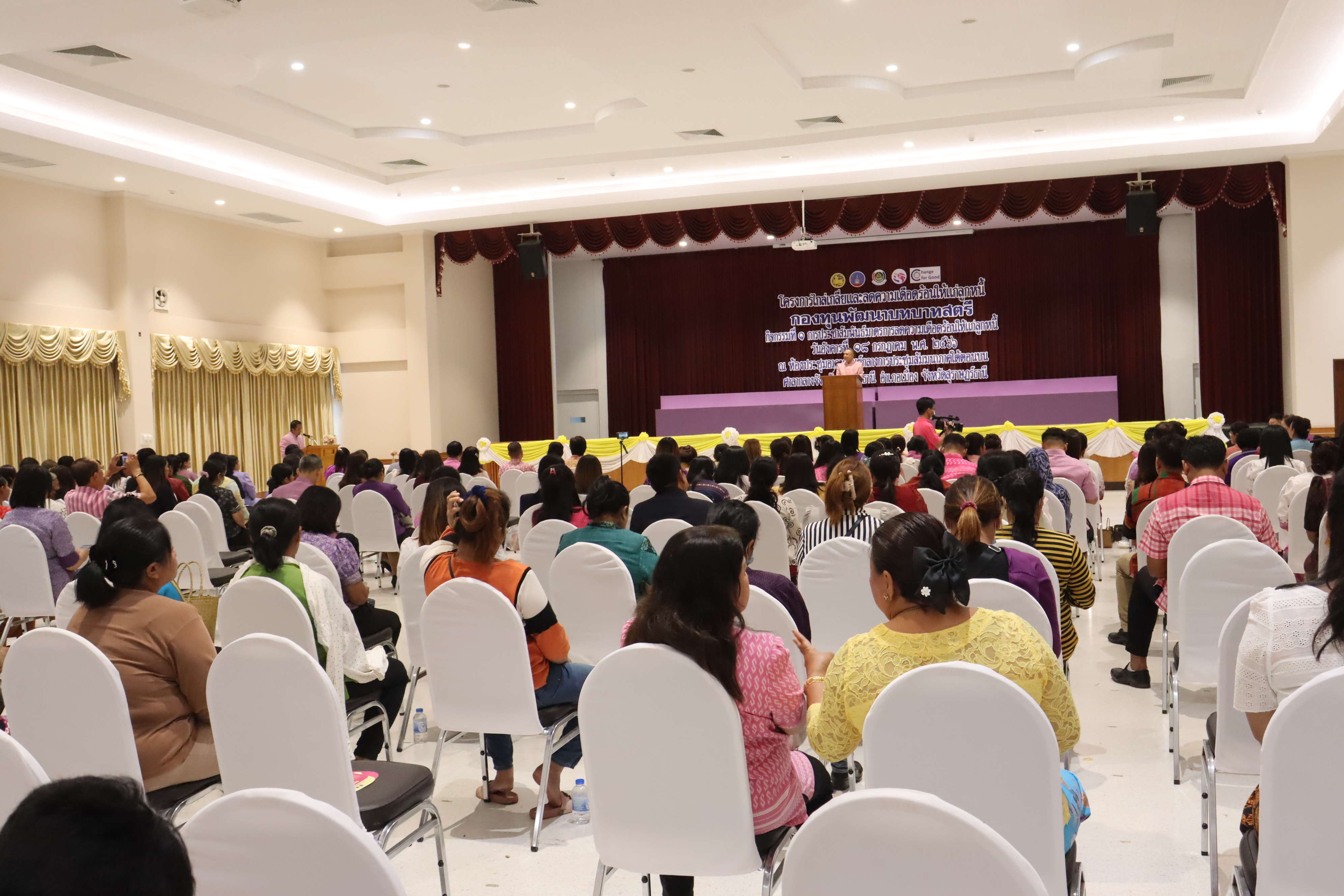 พช.สุราษฎร์ จัดมหกรรมไกล่เกลี่ยและลดความเดือดร้อนให้แก่ลูกหนี้กองทุนพัฒนาบทบาทสตรี