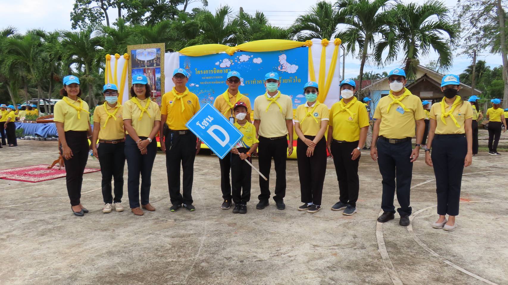 พช.สุราษฎร์ ร่วมกิจกรรมเฉลิมพระเกัยรติพระบาทสมเด็จพระเจ้าอยู่หัว