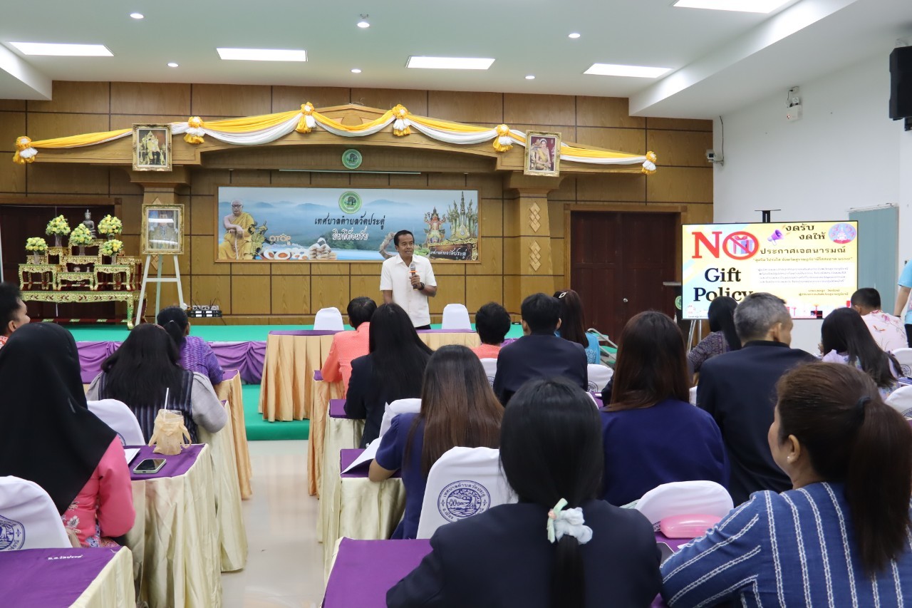 พช.สุราษฎร์ ร่วมประกาศเจตนารมณ์จังหวัดสุราษฎร์ธานีใสสะอาด ปี 2567